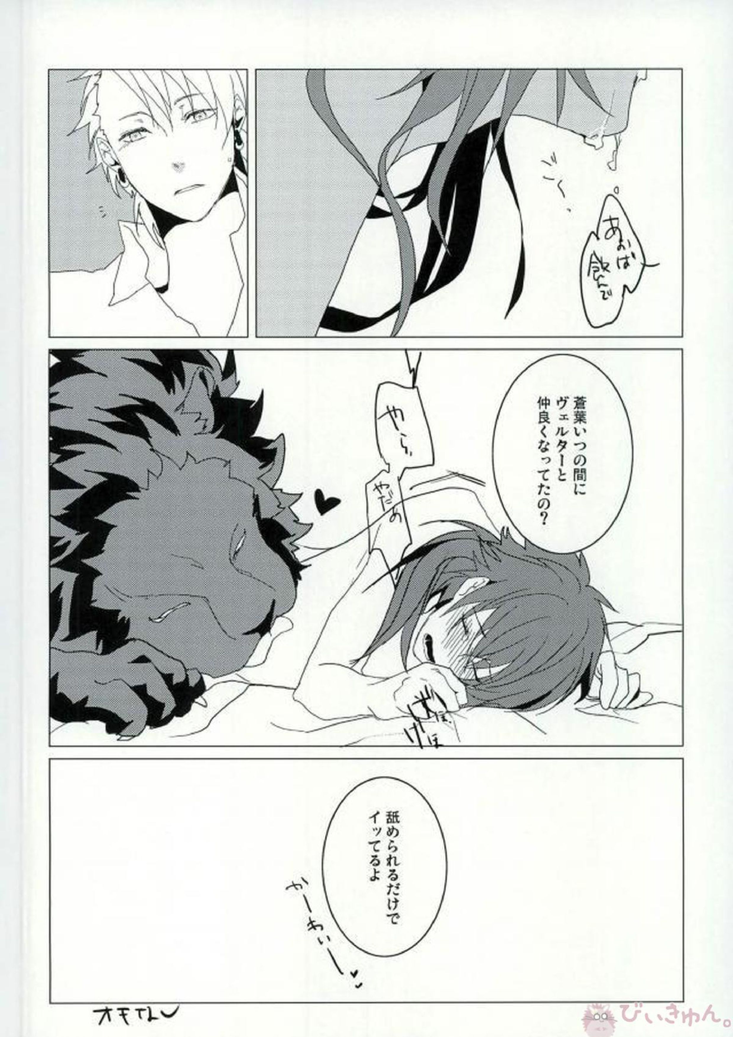 ABCDFNQU 116ページ