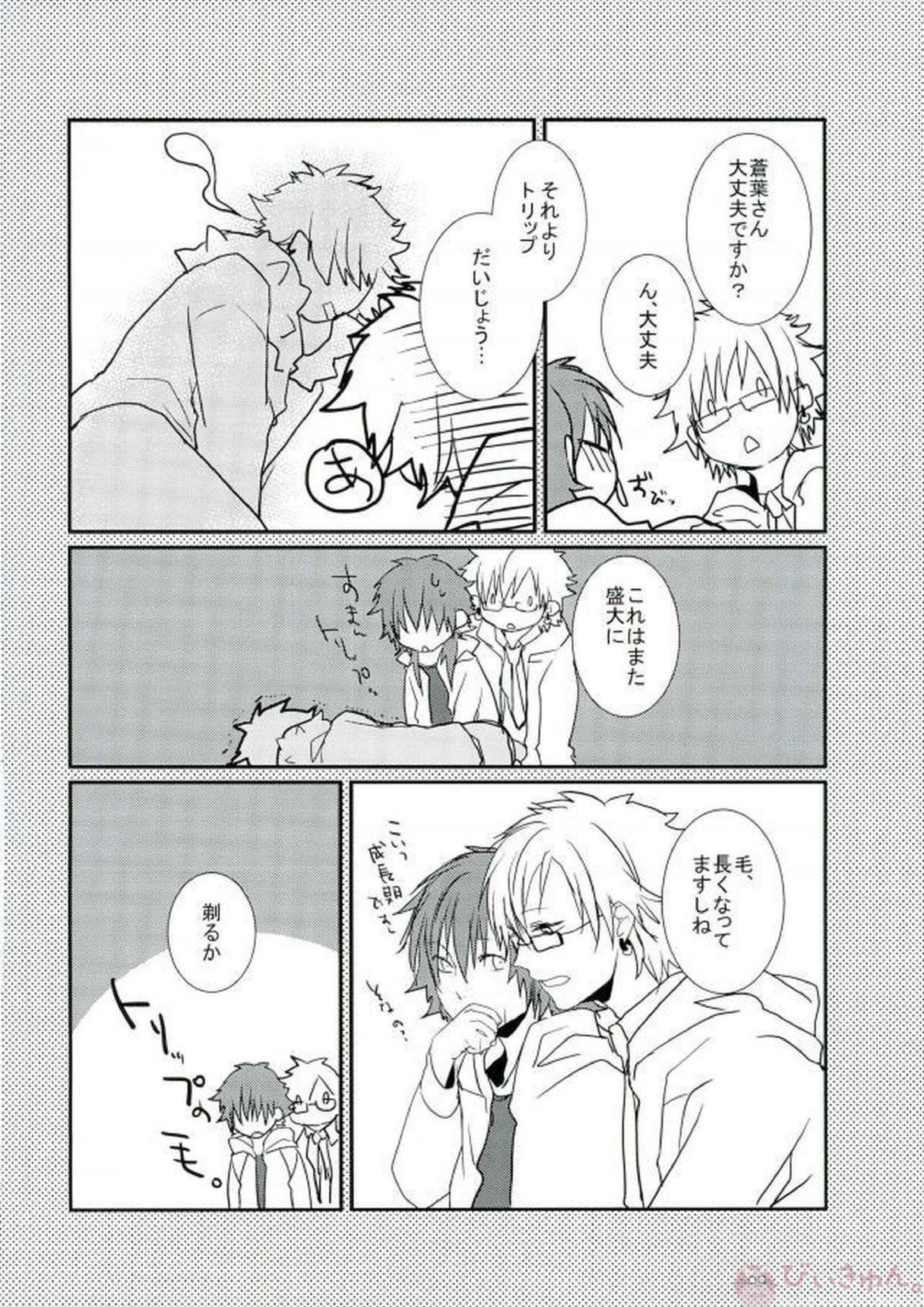 ABCDFNQU 119ページ