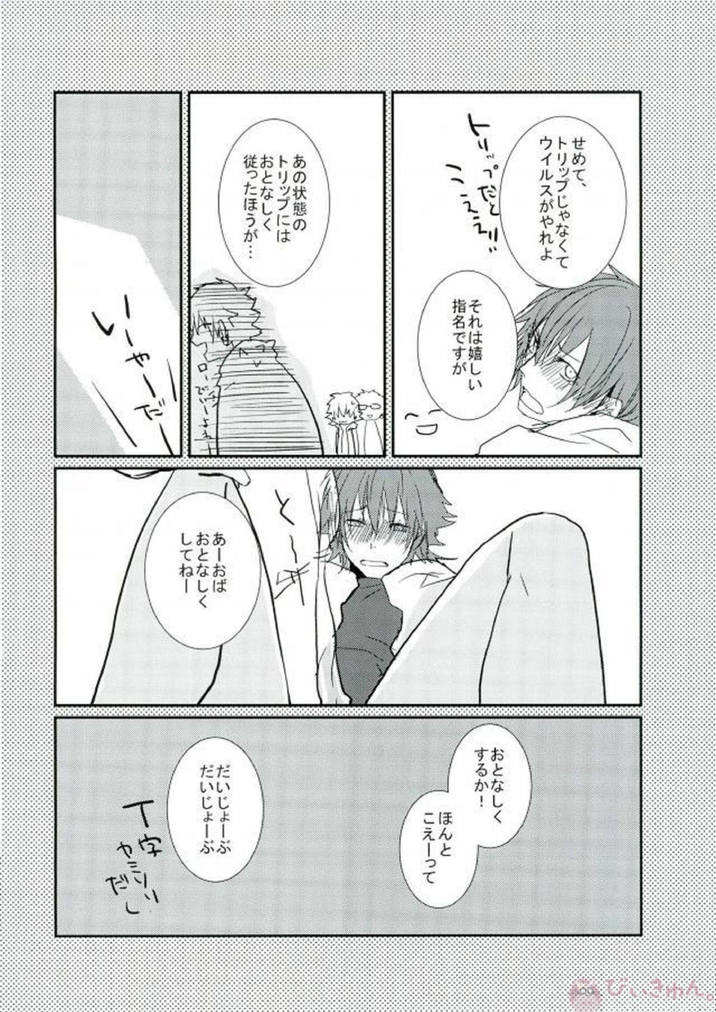 ABCDFNQU 121ページ
