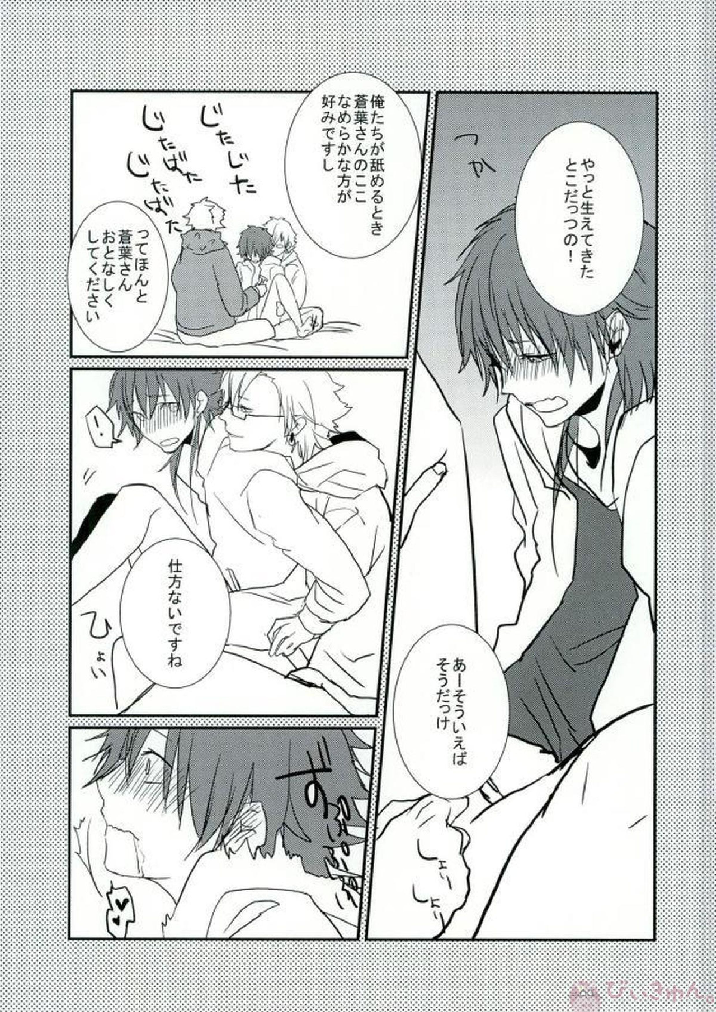 ABCDFNQU 122ページ