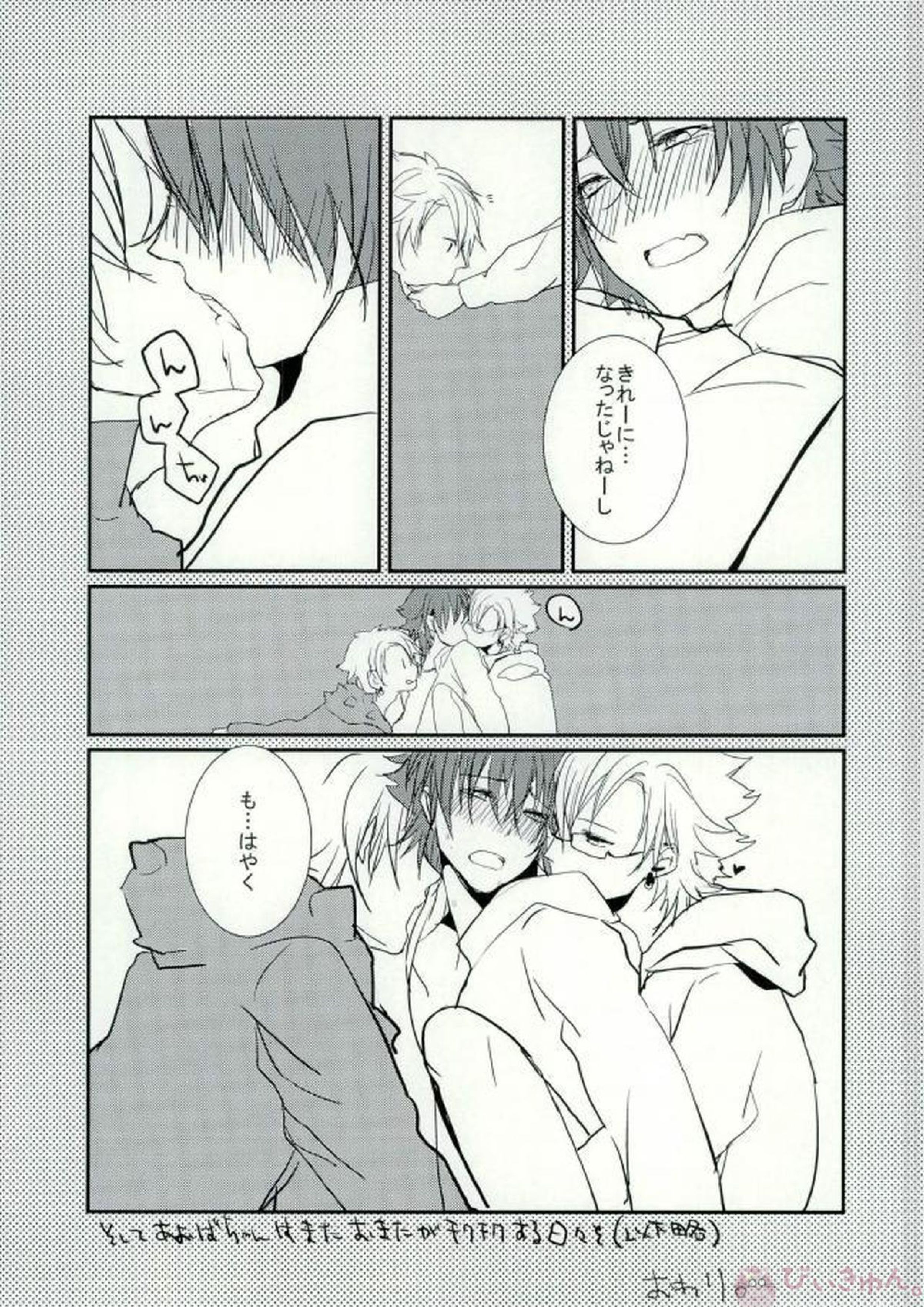 ABCDFNQU 124ページ