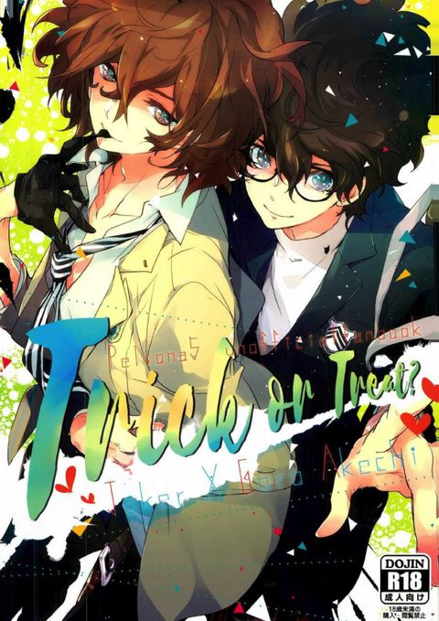 Trick or treat?