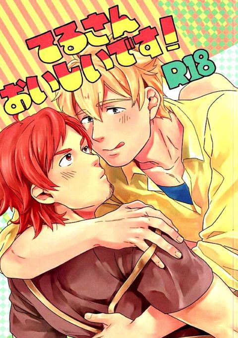 てるさんおいしいです!