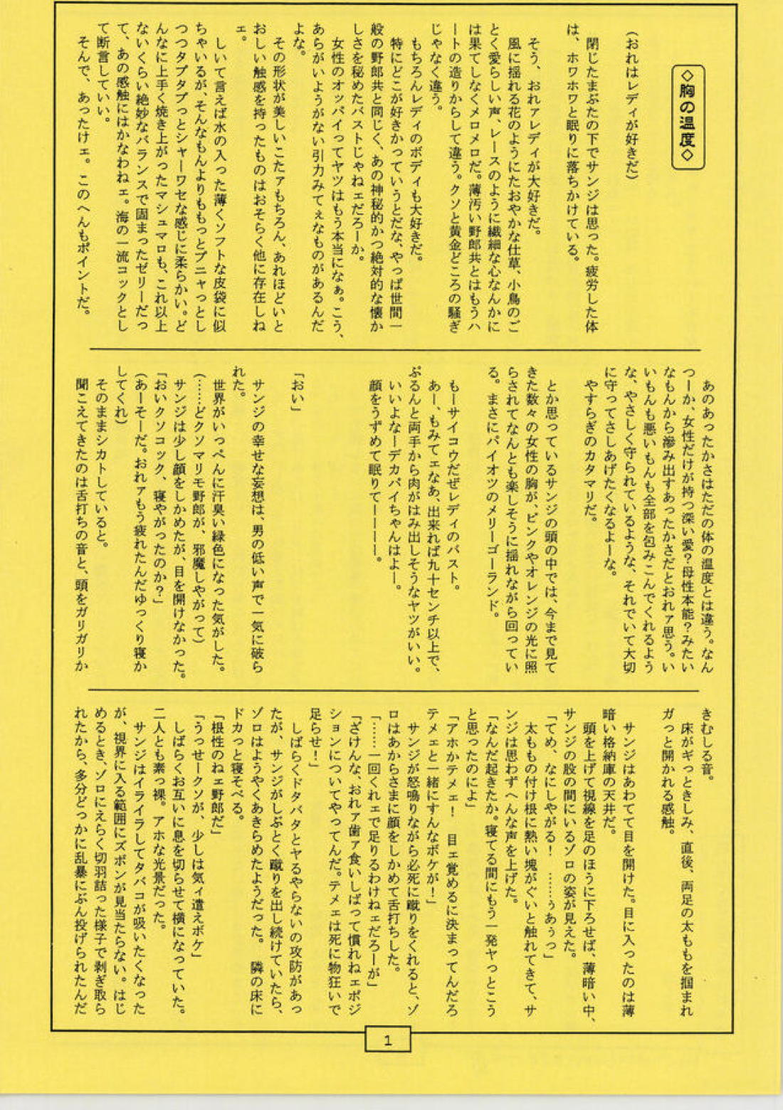 R 2ページ