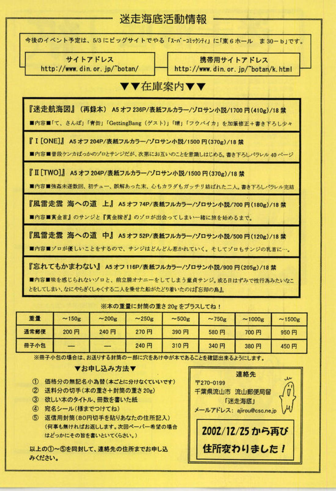 R 4ページ