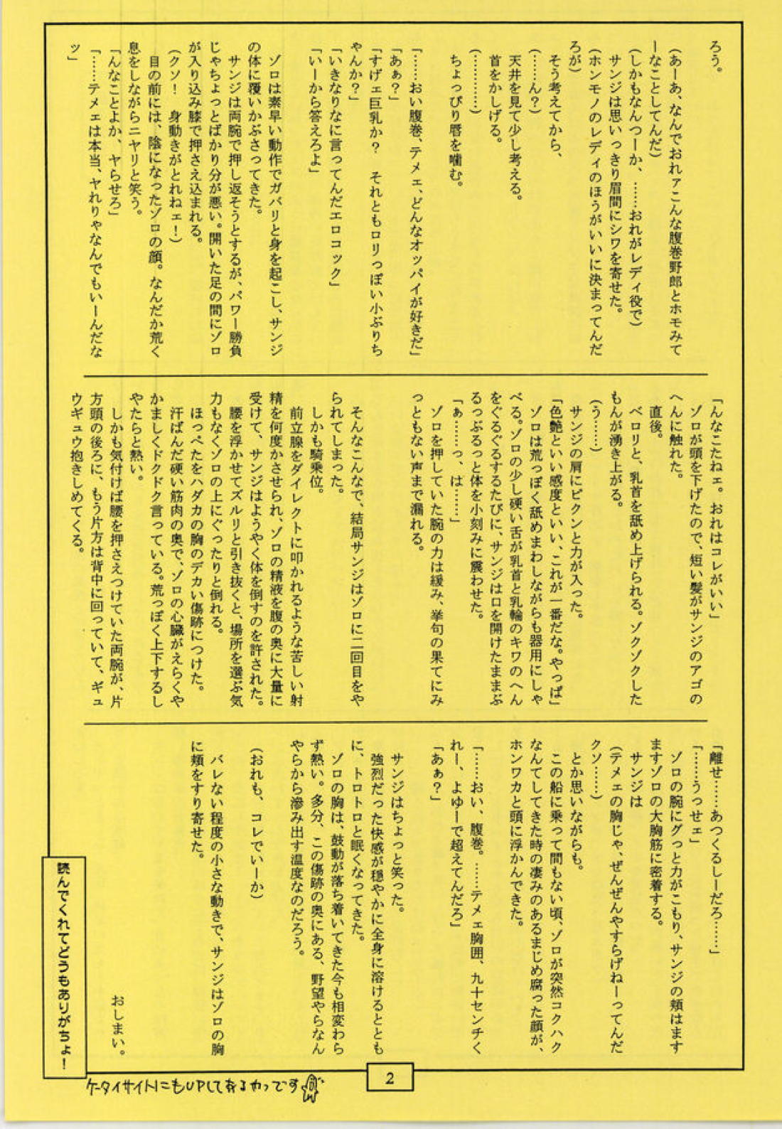 R 5ページ