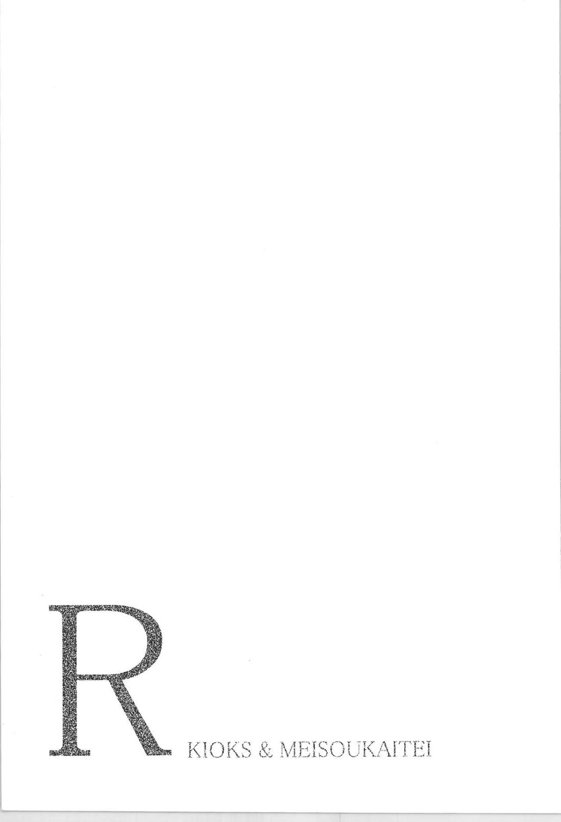 R 6ページ
