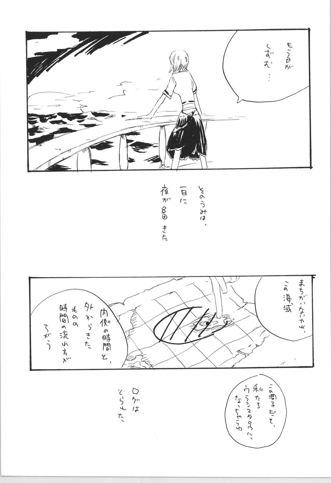 R 8ページ