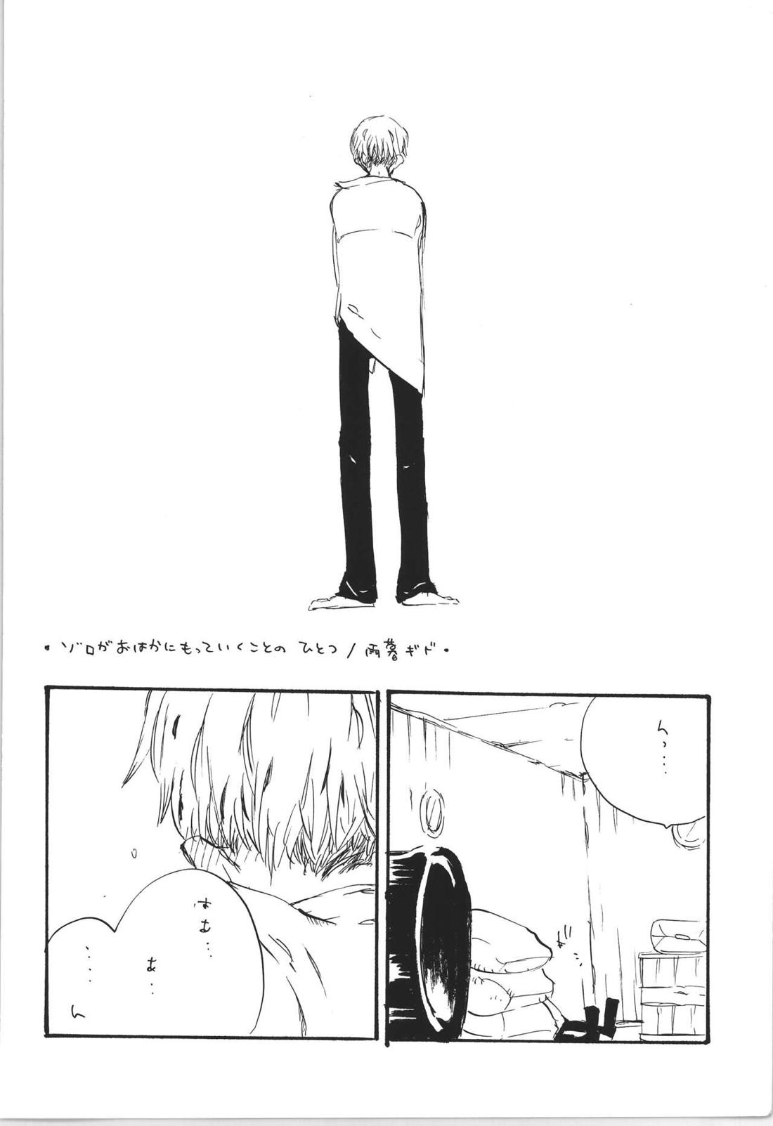 R 9ページ