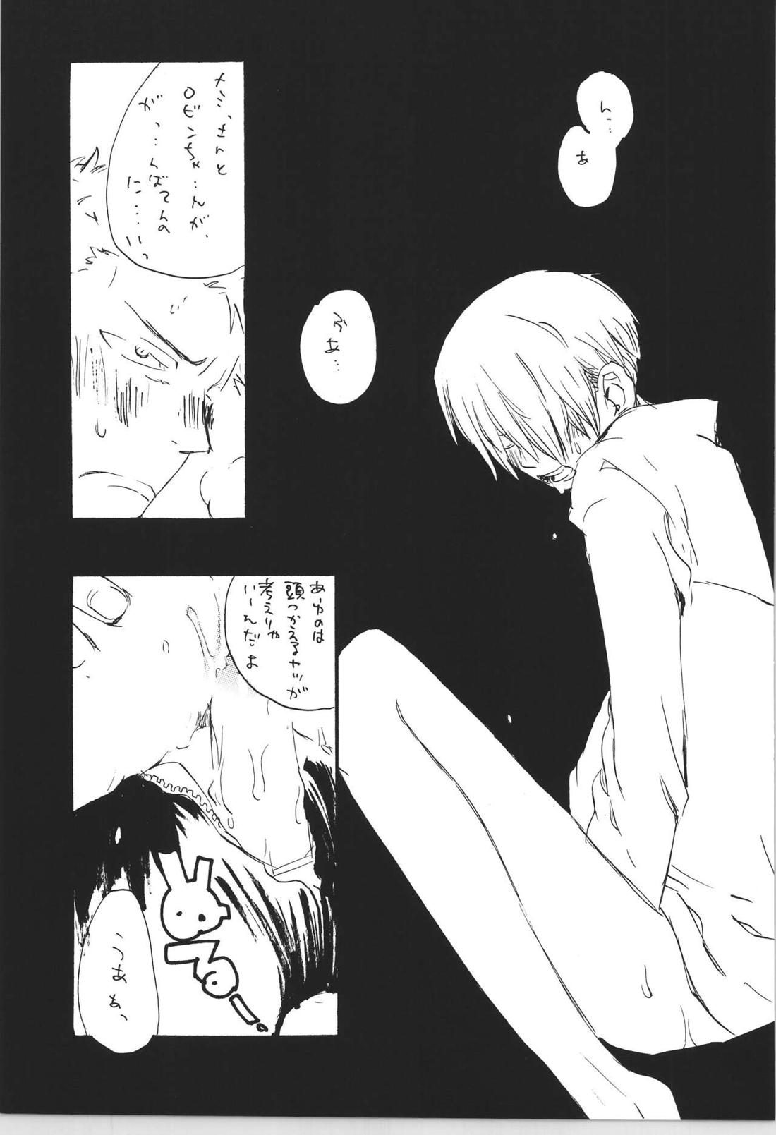 R 10ページ