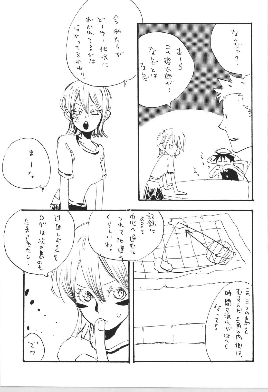 R 14ページ