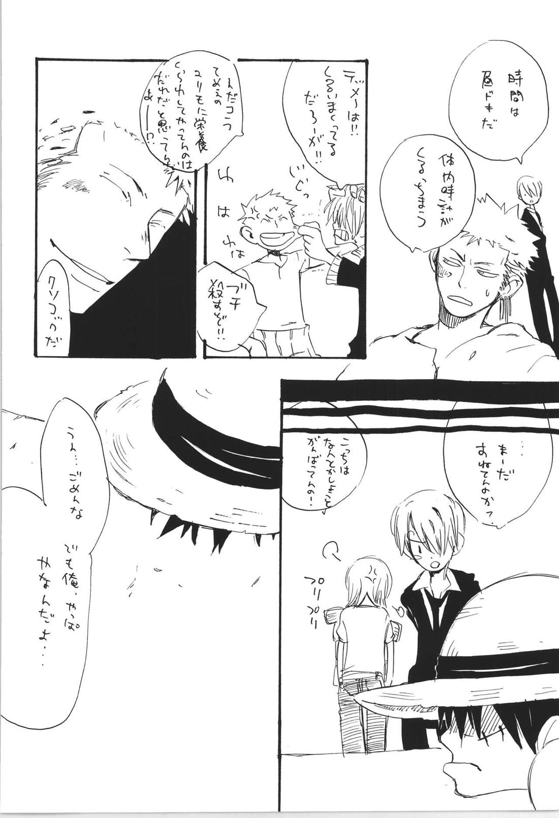 R 17ページ