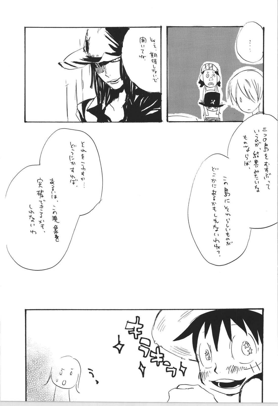 R 18ページ