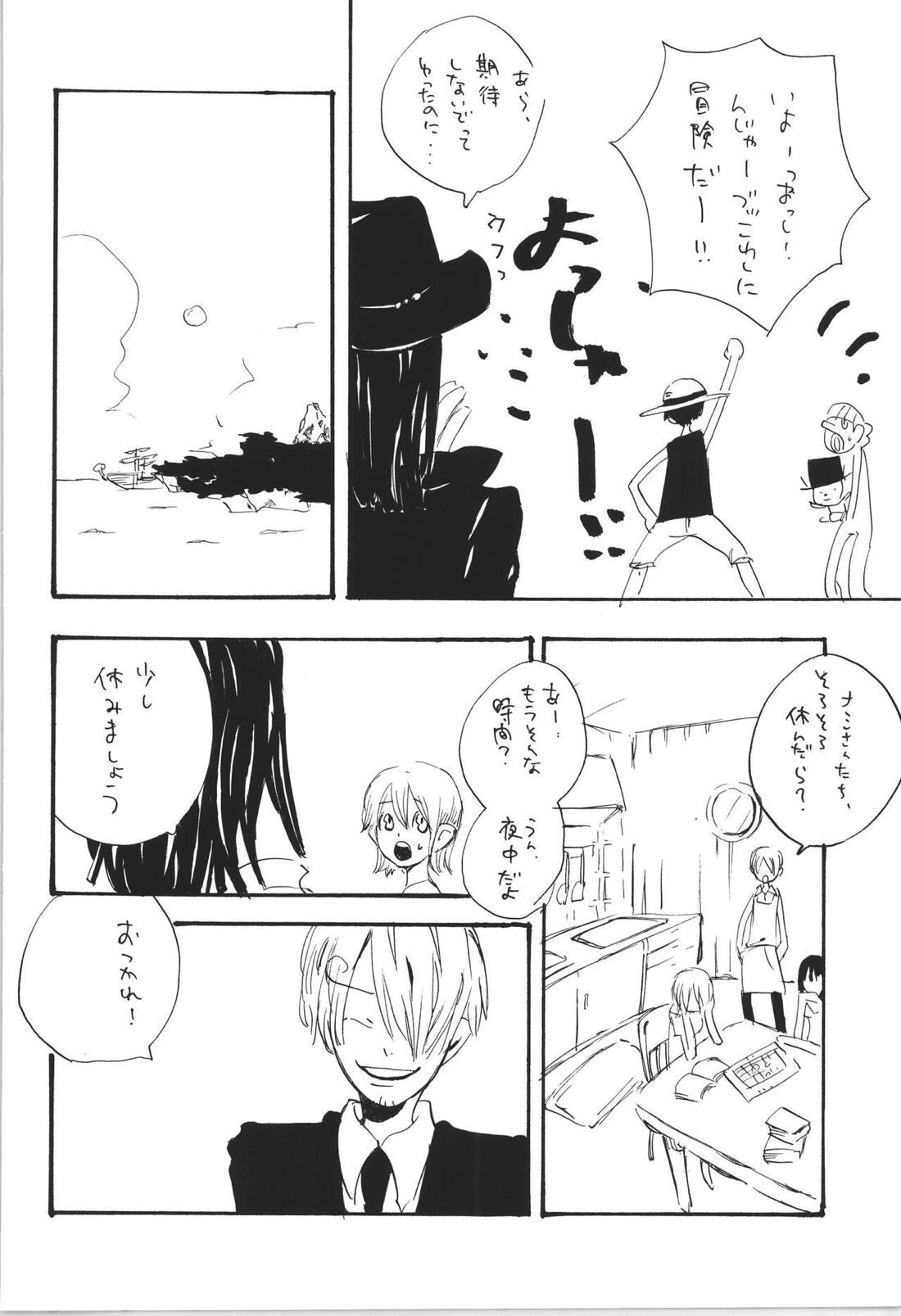 R 19ページ