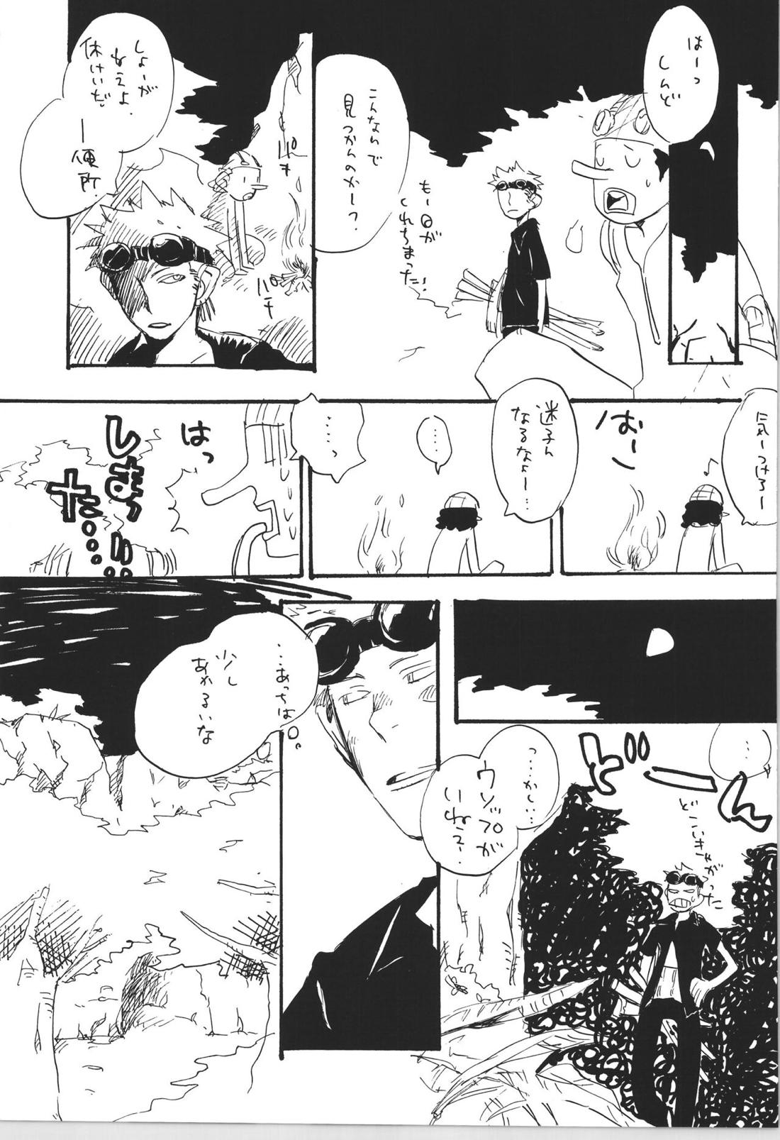 R 26ページ