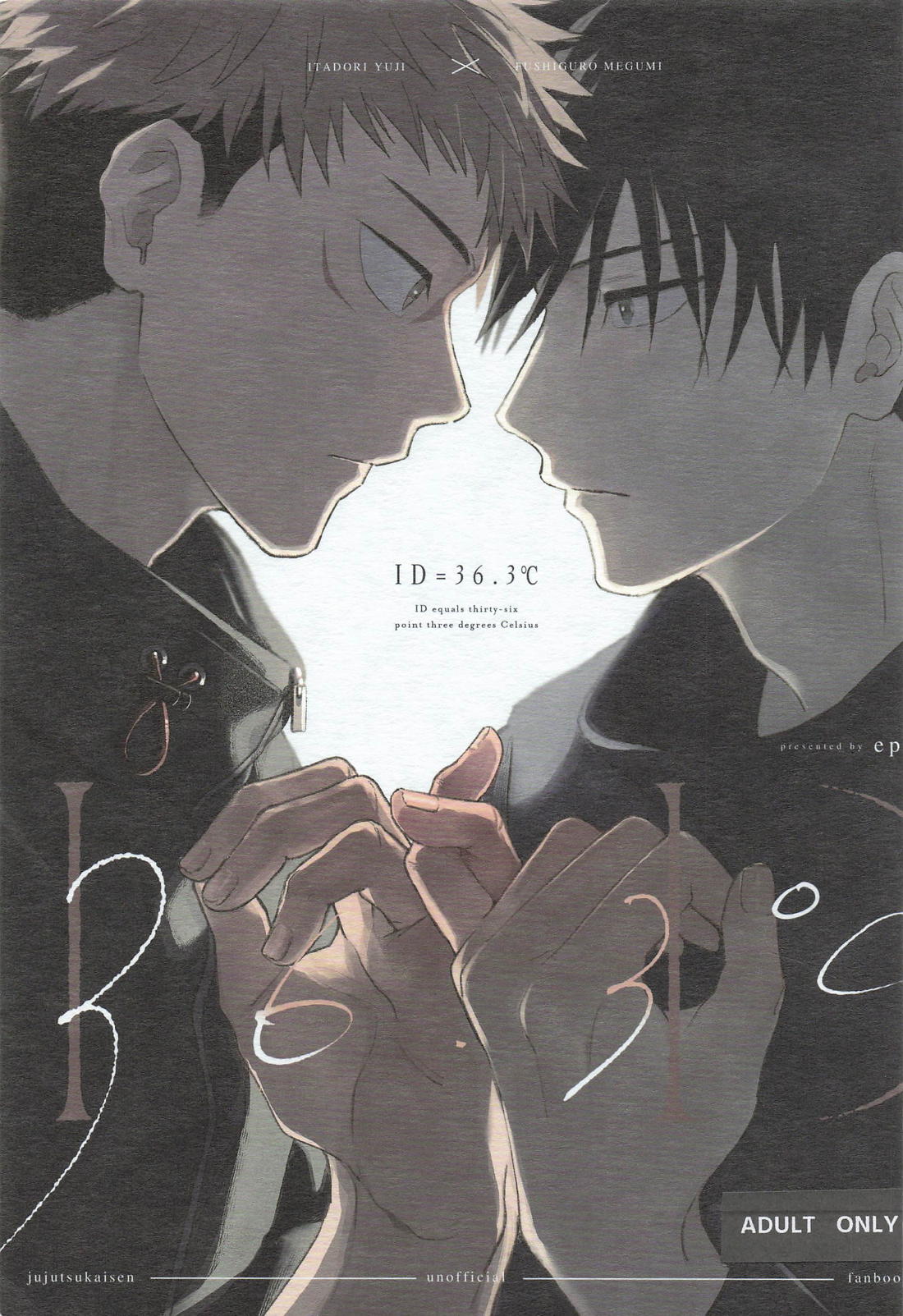 ID＝36.3℃ 1ページ