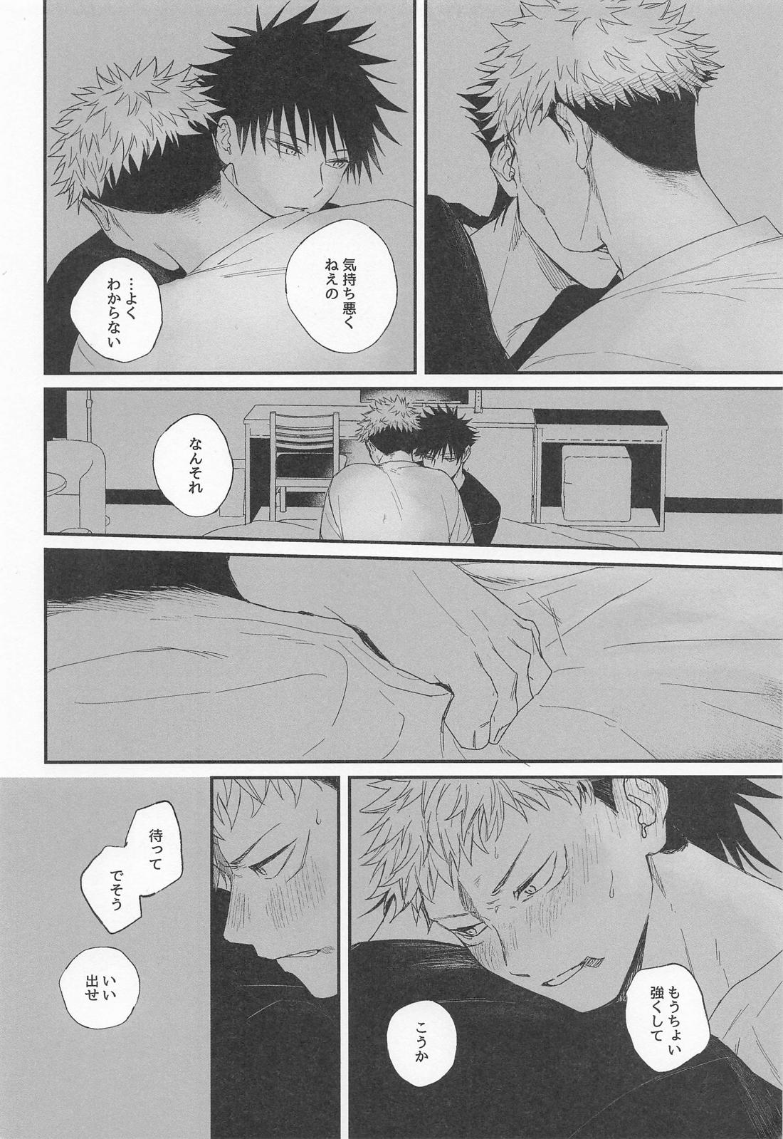 ID＝36.3℃ 27ページ