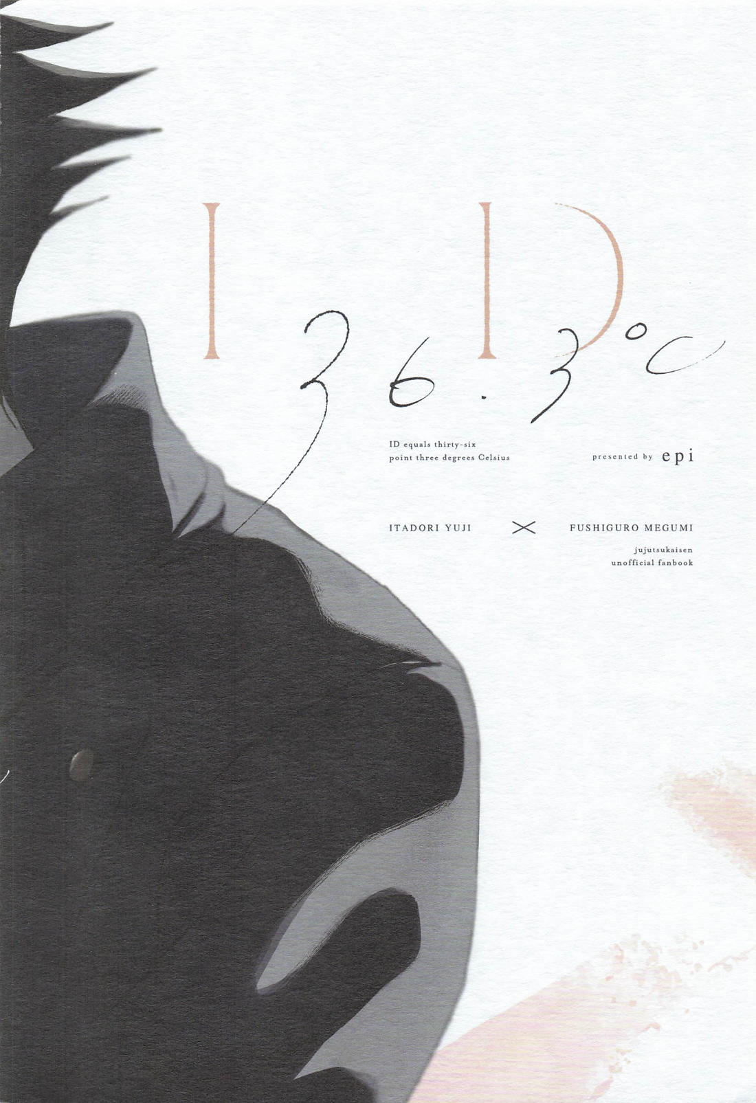 ID＝36.3℃ 36ページ