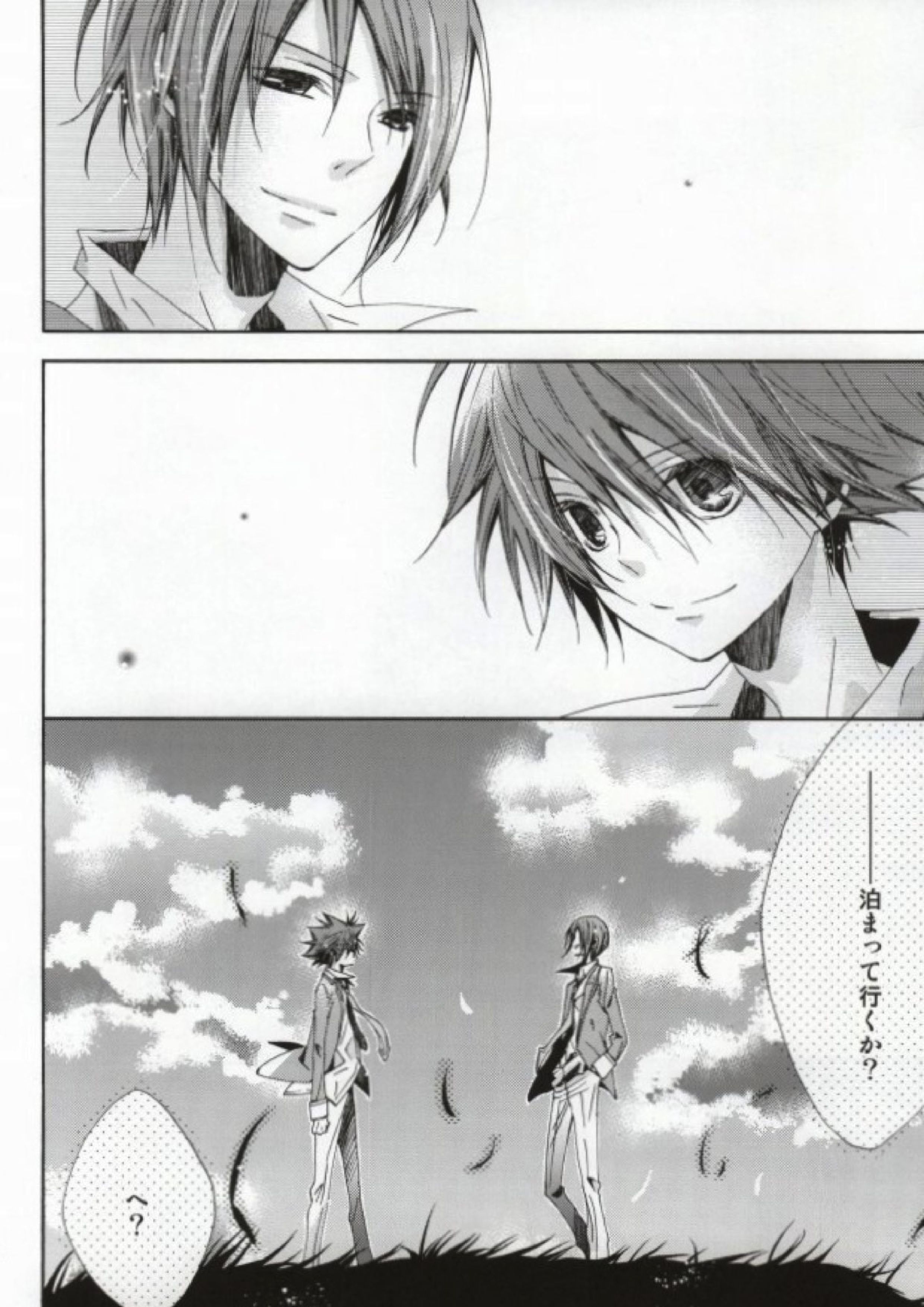 Limit 5ページ