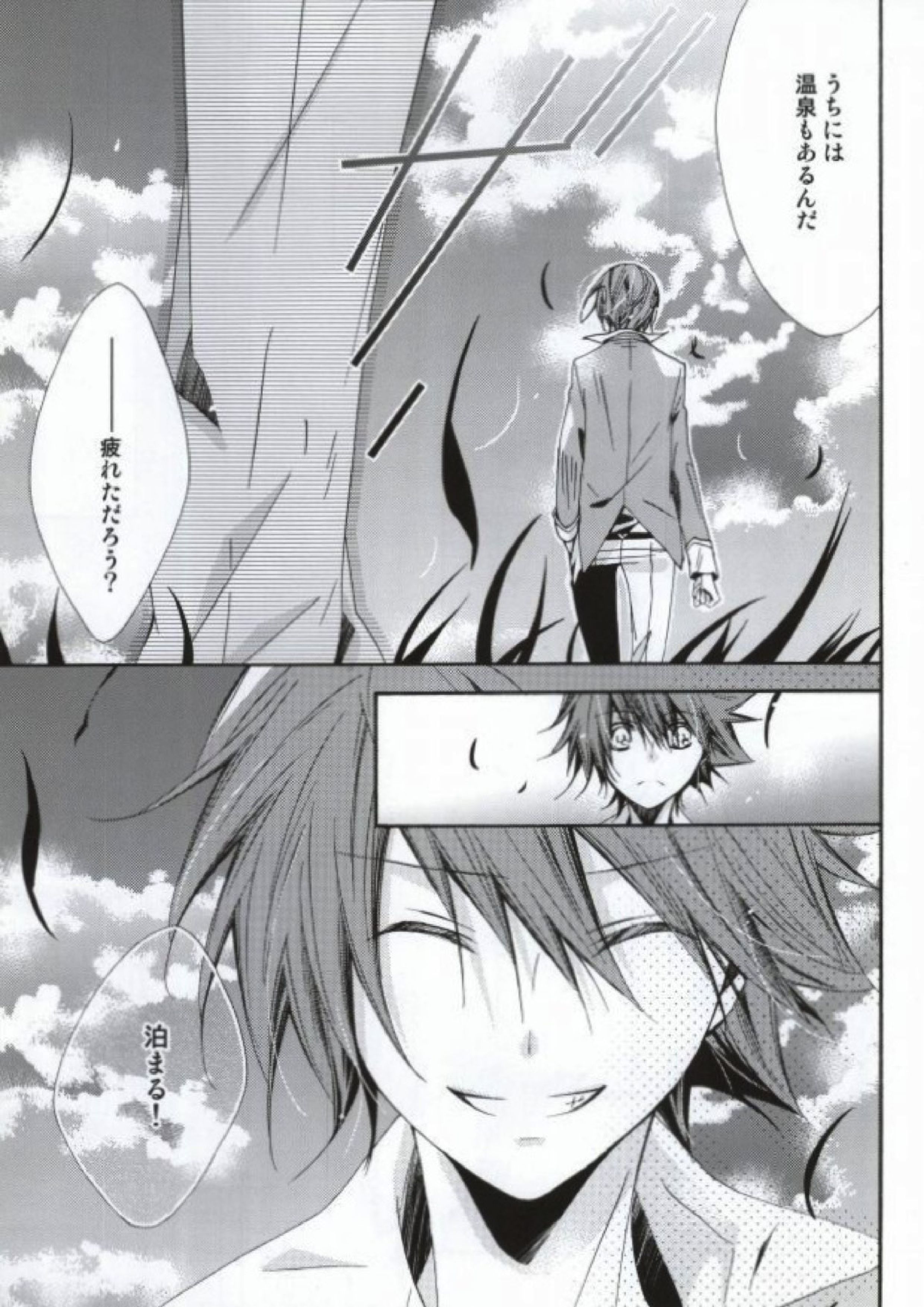 Limit 6ページ