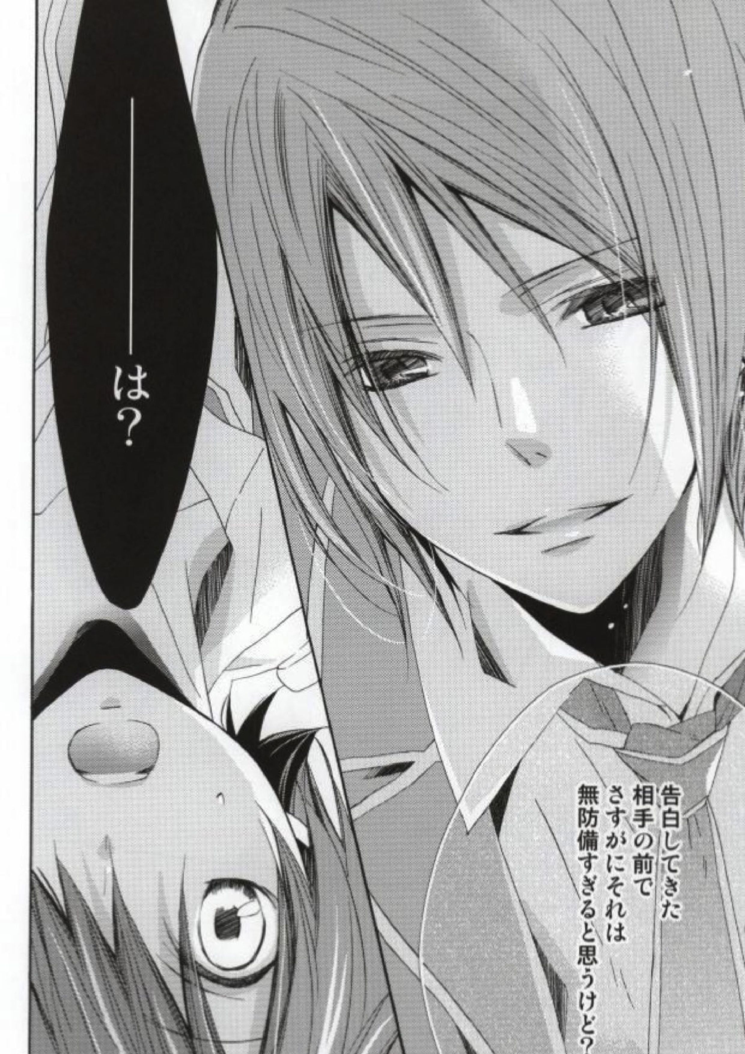 Limit 9ページ