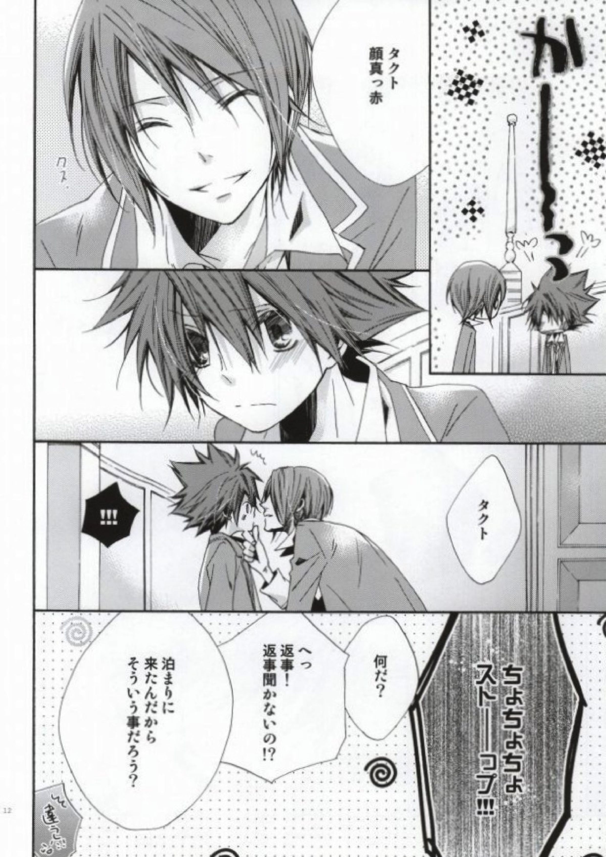 Limit 11ページ