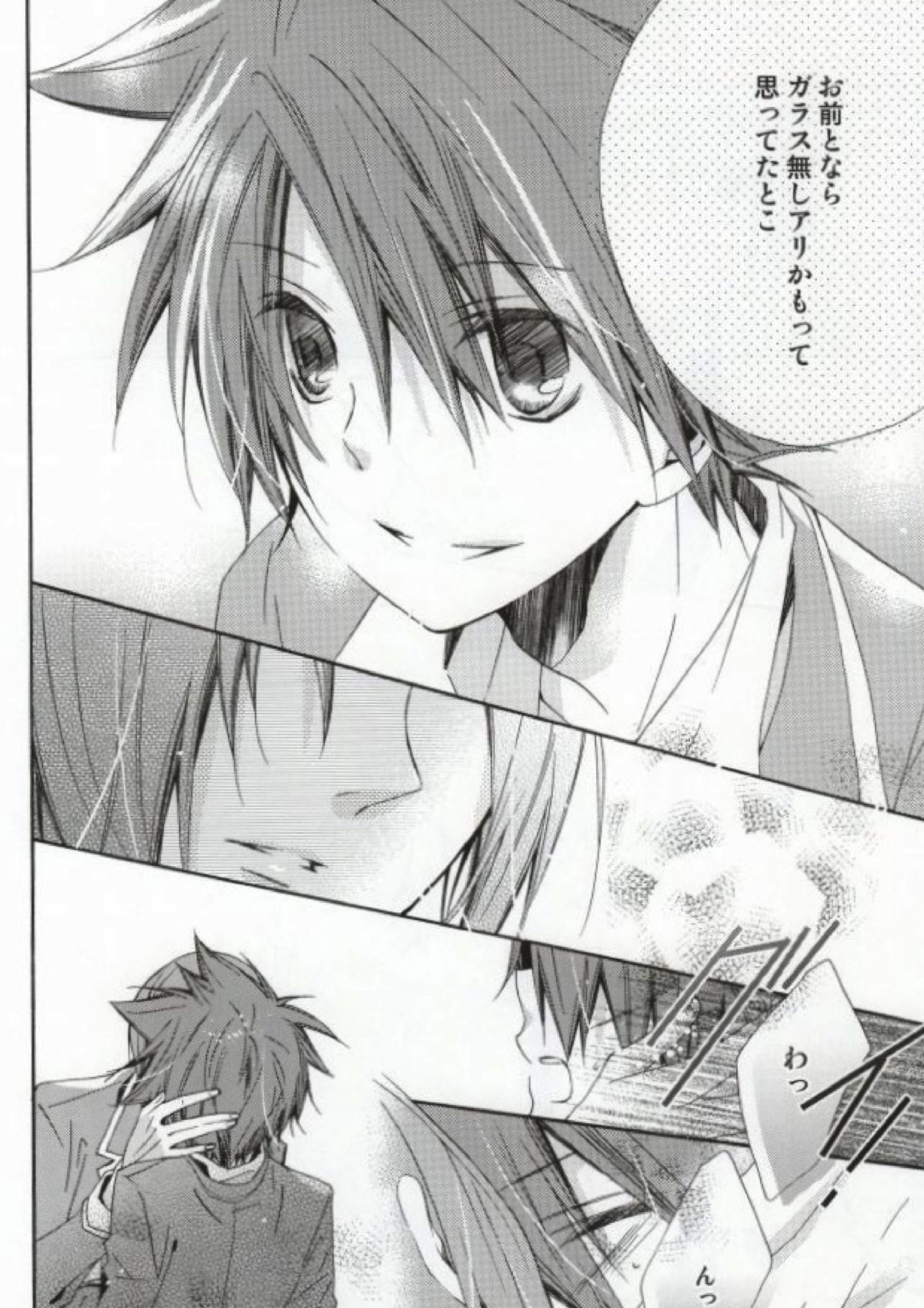 Limit 13ページ