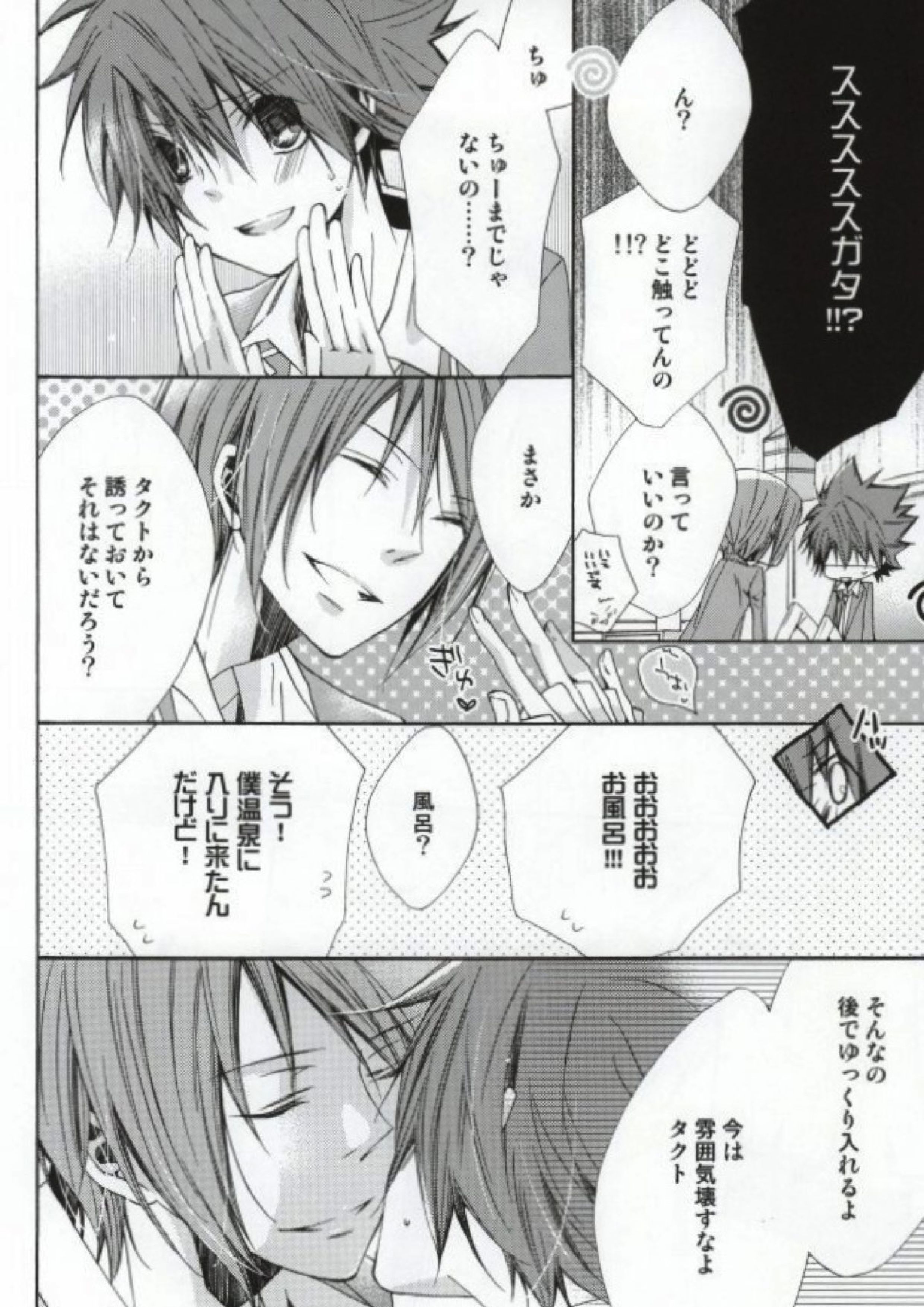Limit 15ページ