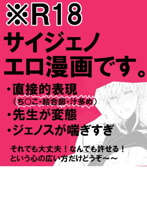 クールなあのこに悪戯したい4