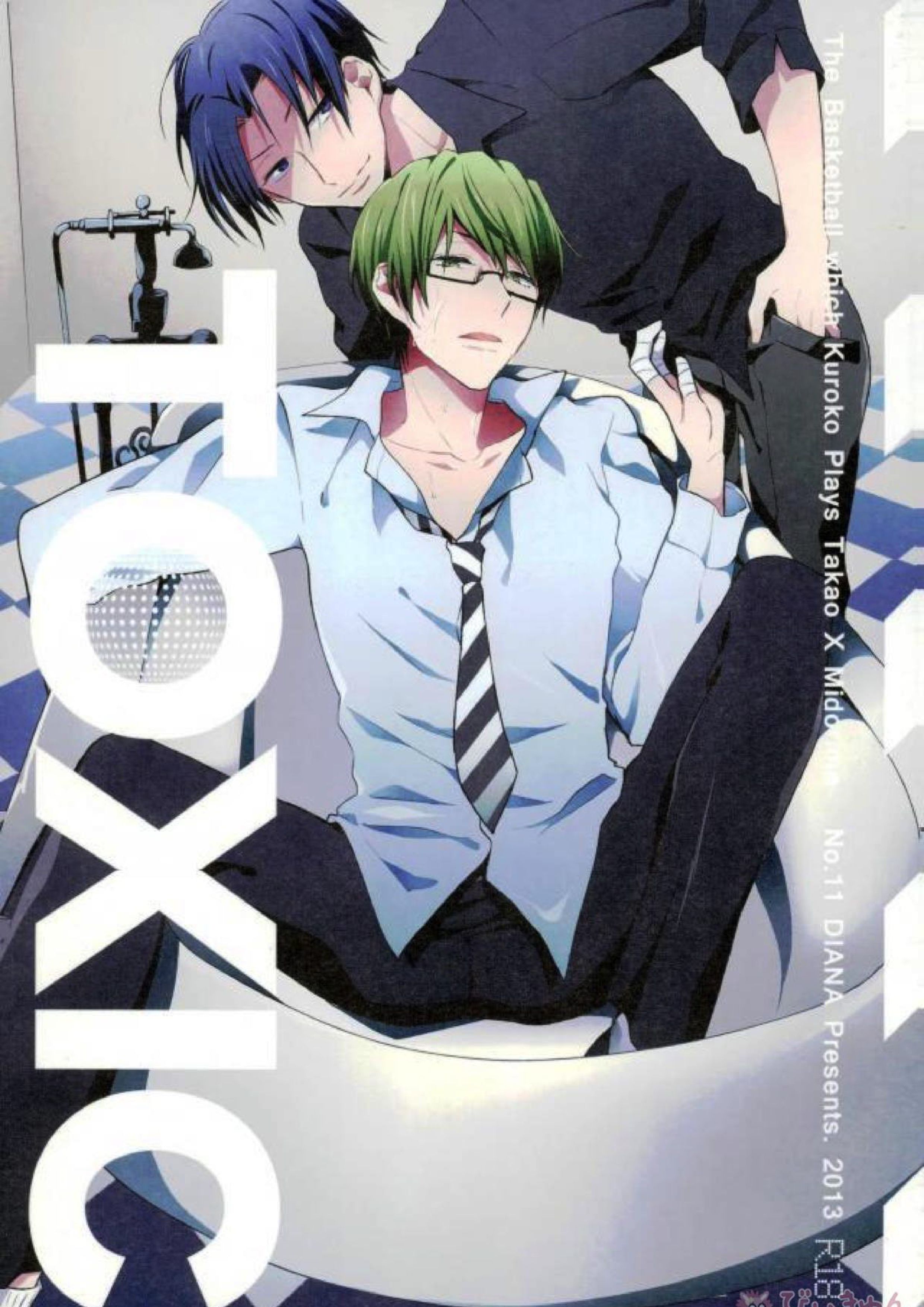 TOXIC 1ページ