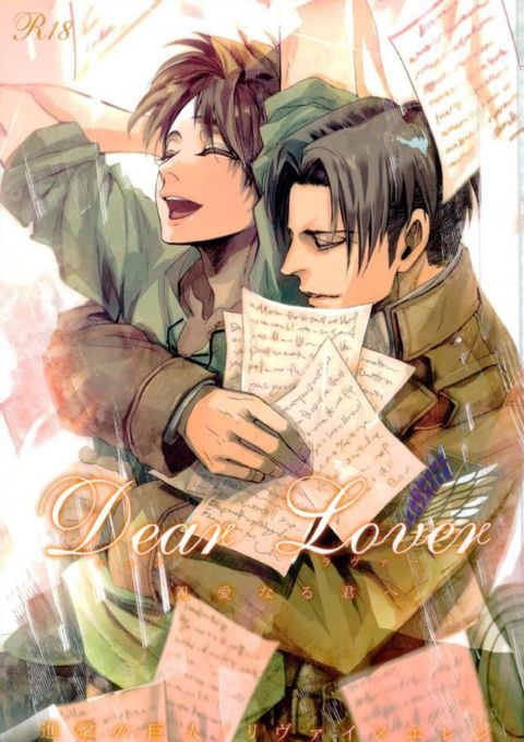Dear Lover ディア ラヴァー 親愛なる君へ