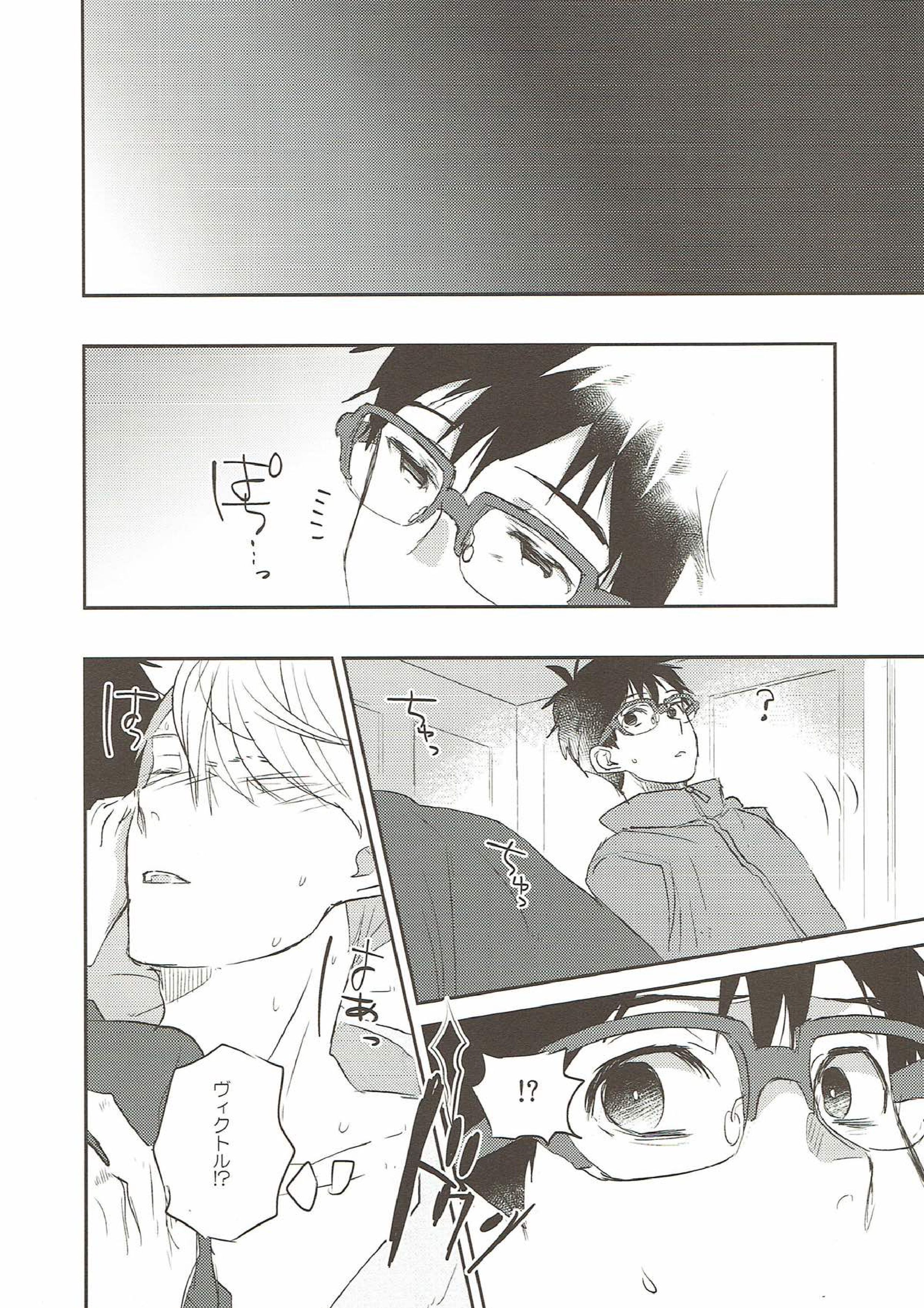 Repetition 5ページ