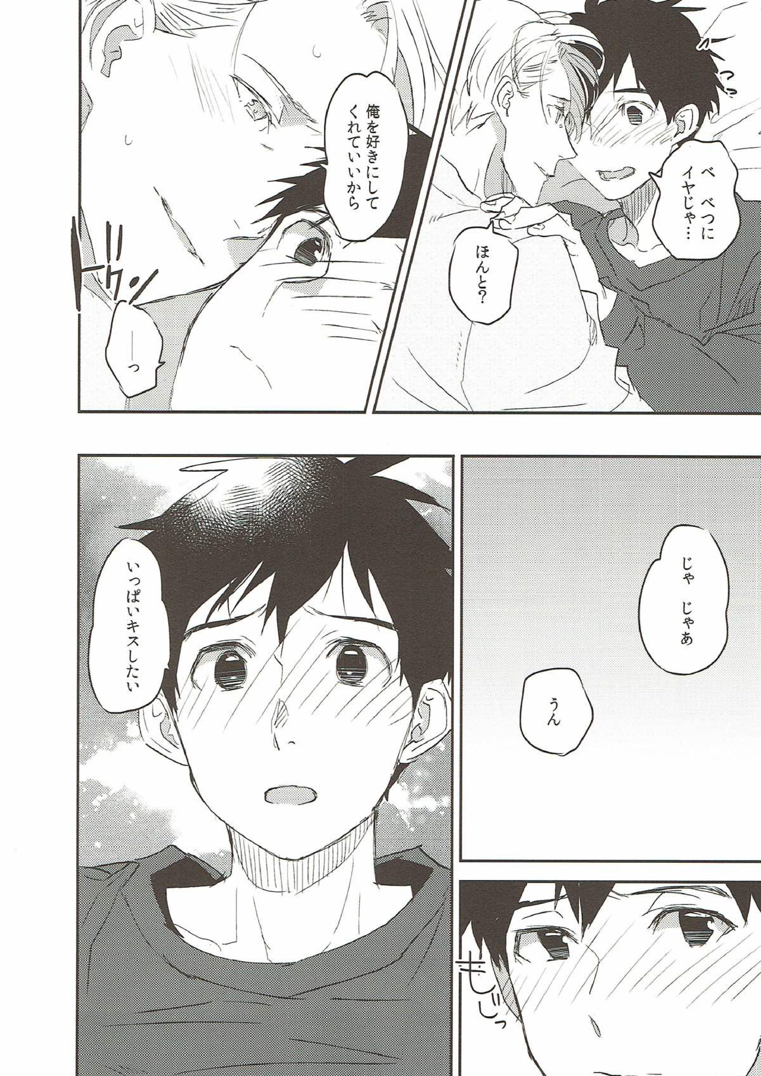 Repetition 15ページ