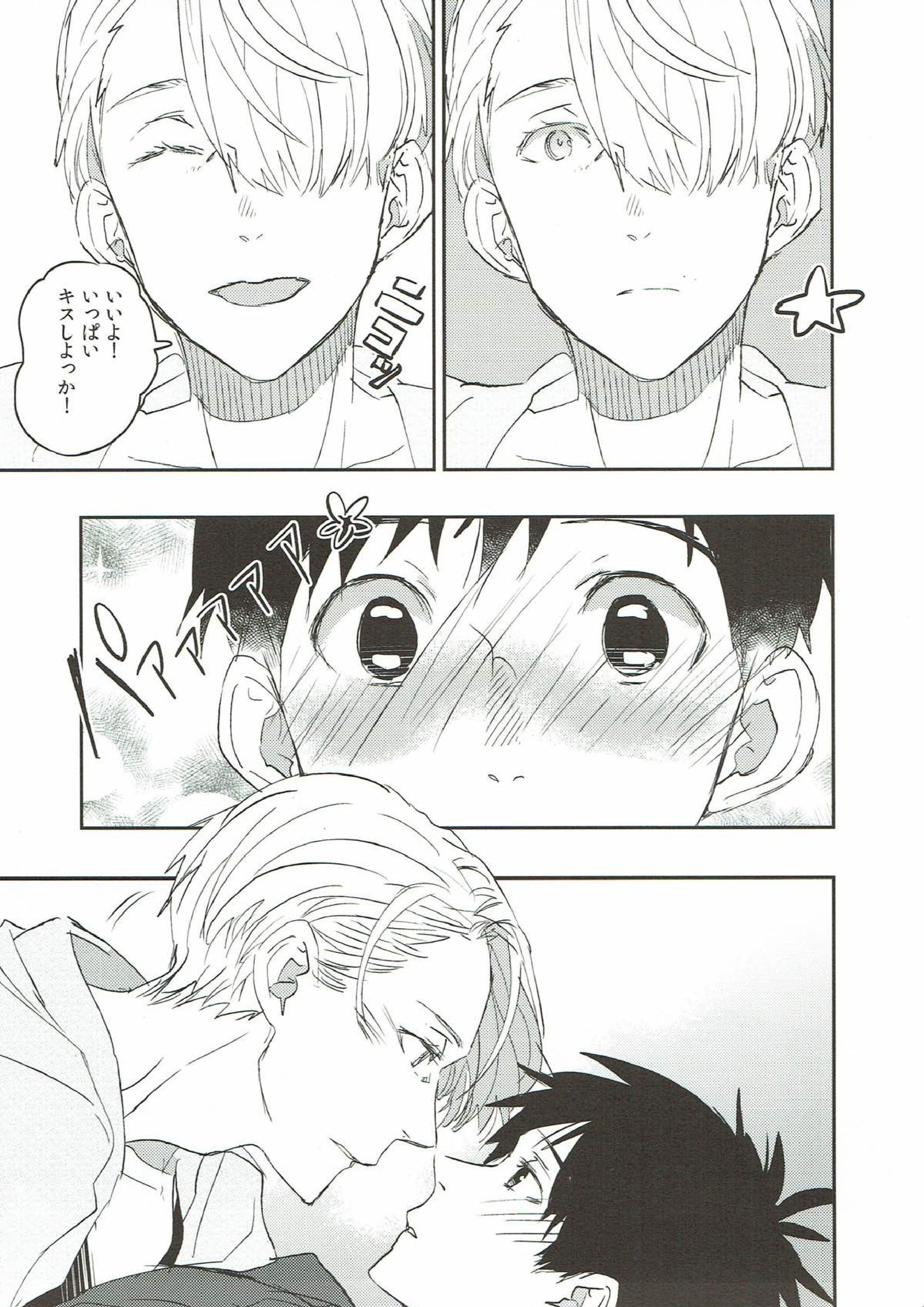 Repetition 16ページ