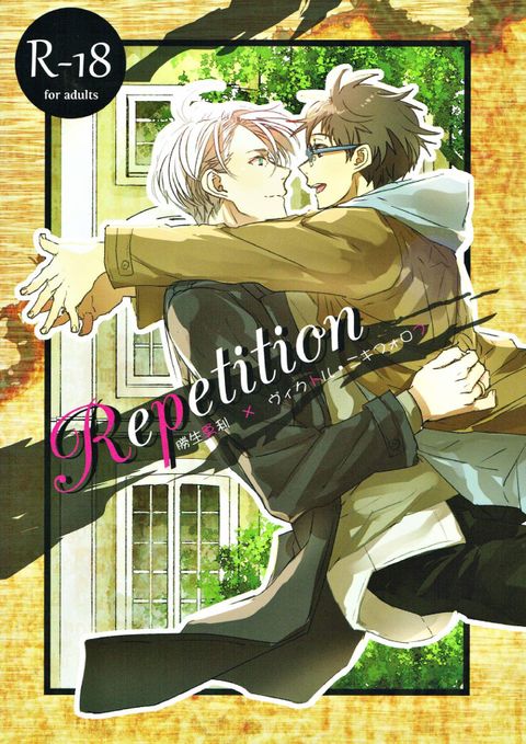 Repetition