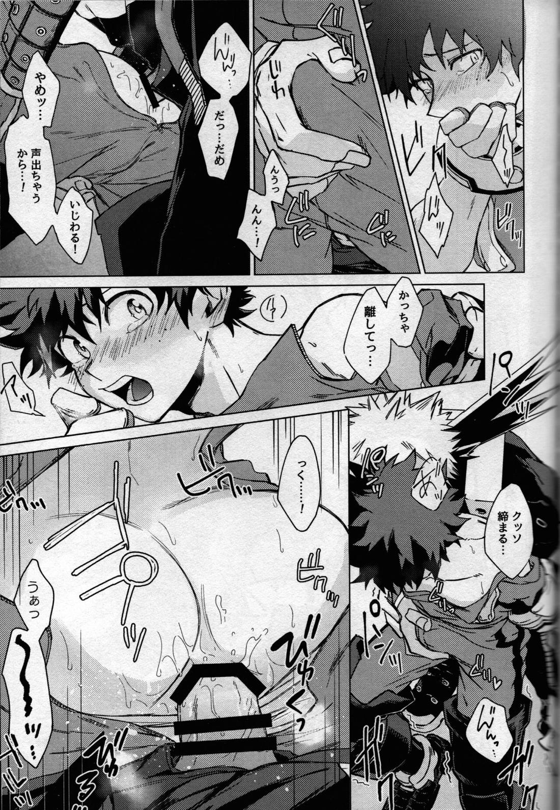 pieces 111ページ