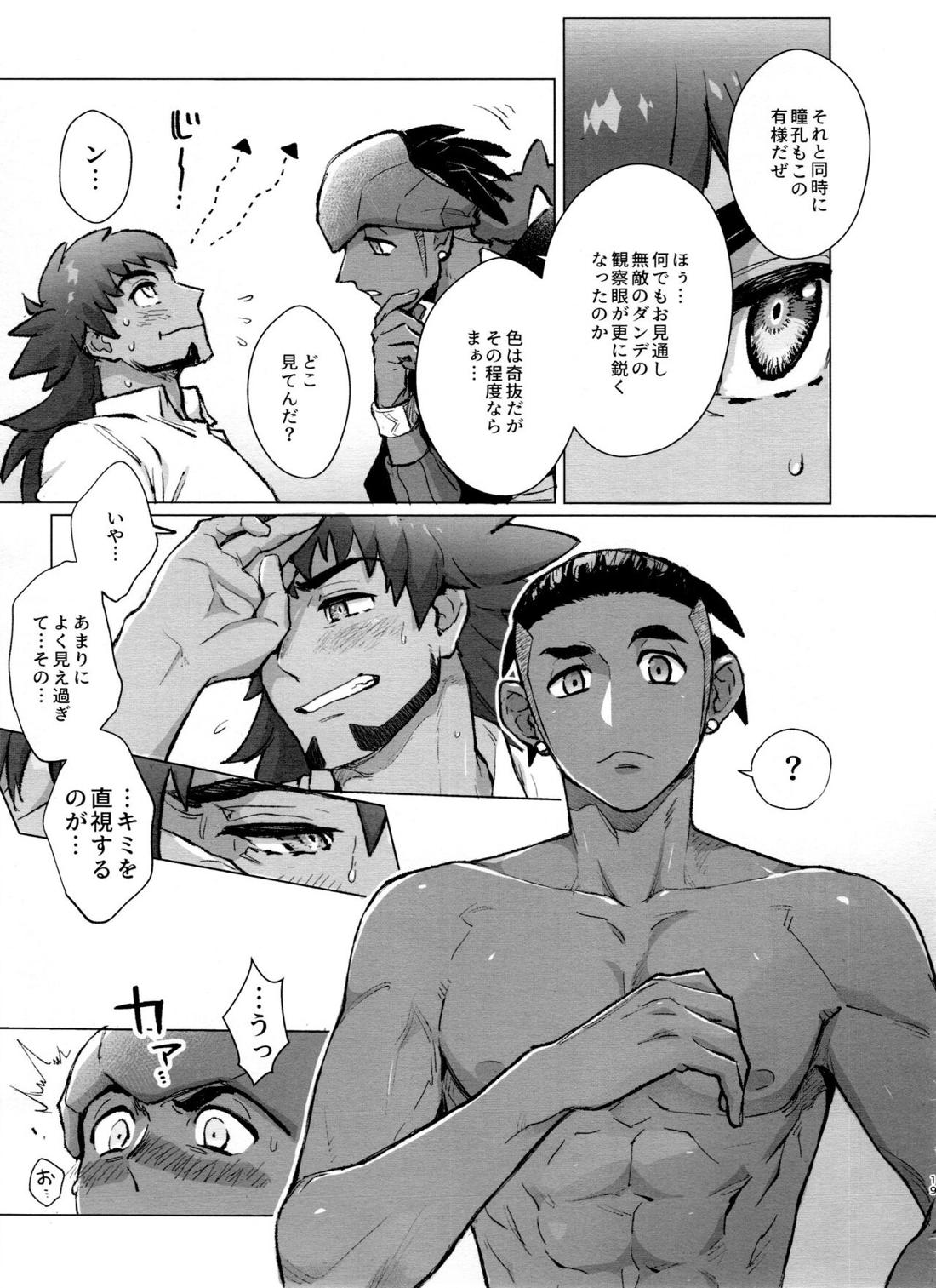 DNKB COMPLETE BOOK 19ページ