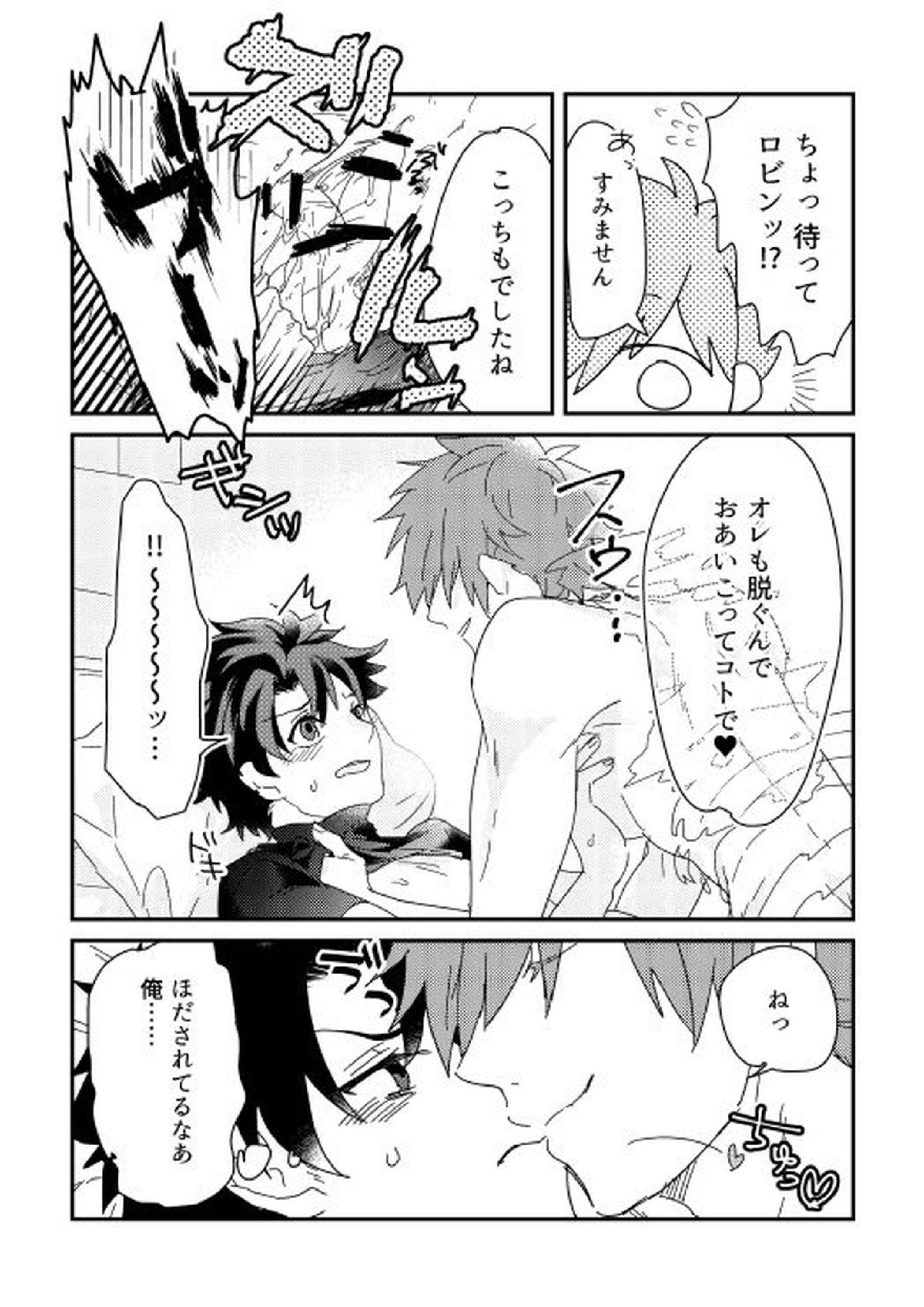 そのインナーが、スケベなのが悪い。 11ページ