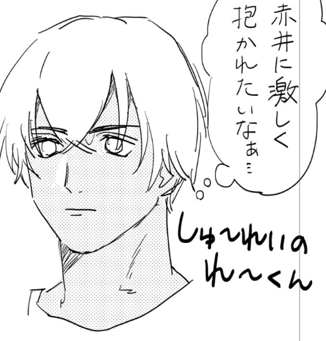 BUMP IT 35ページ