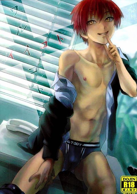 イイコトワルイコト