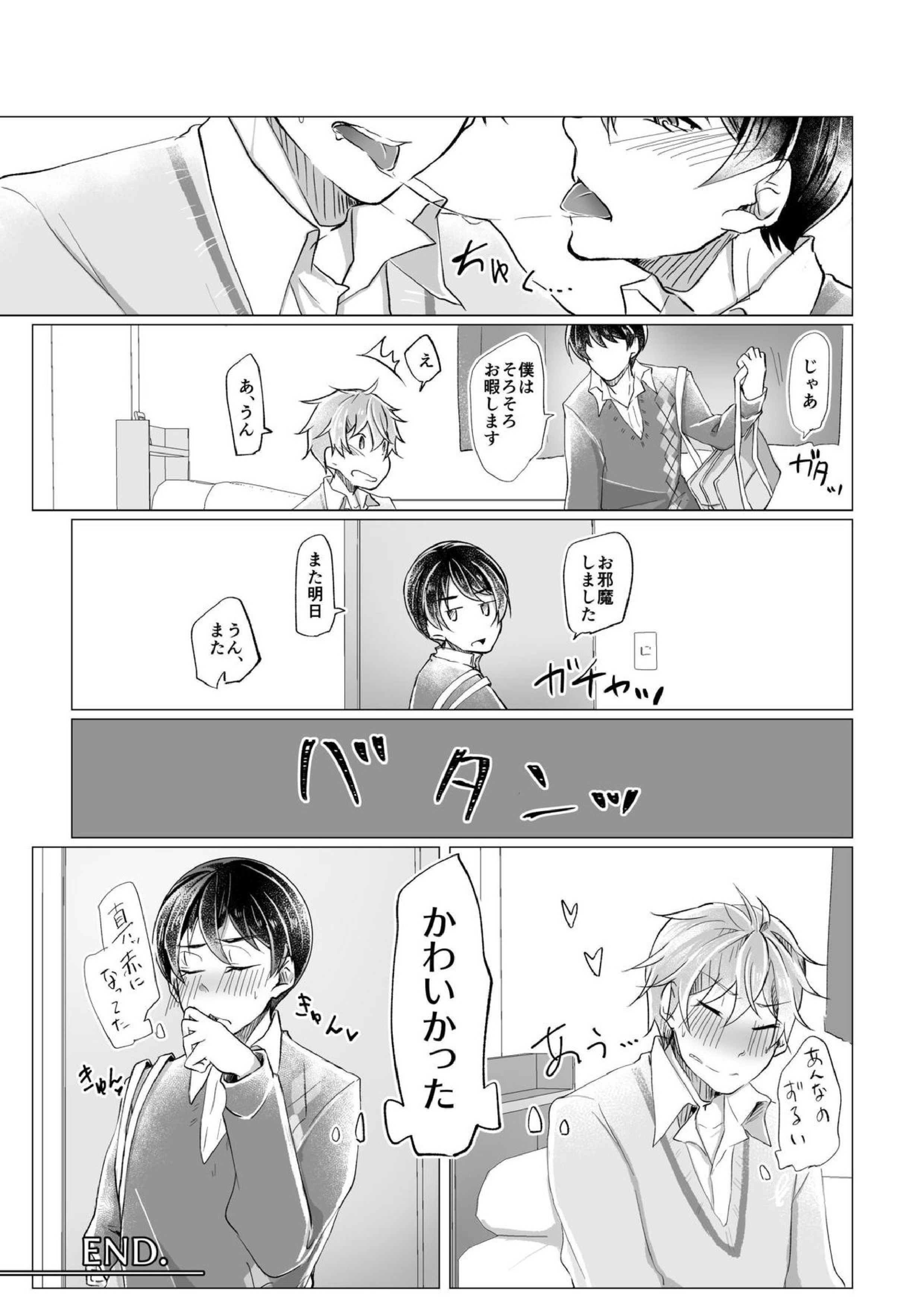 １１：２３ 10ページ
