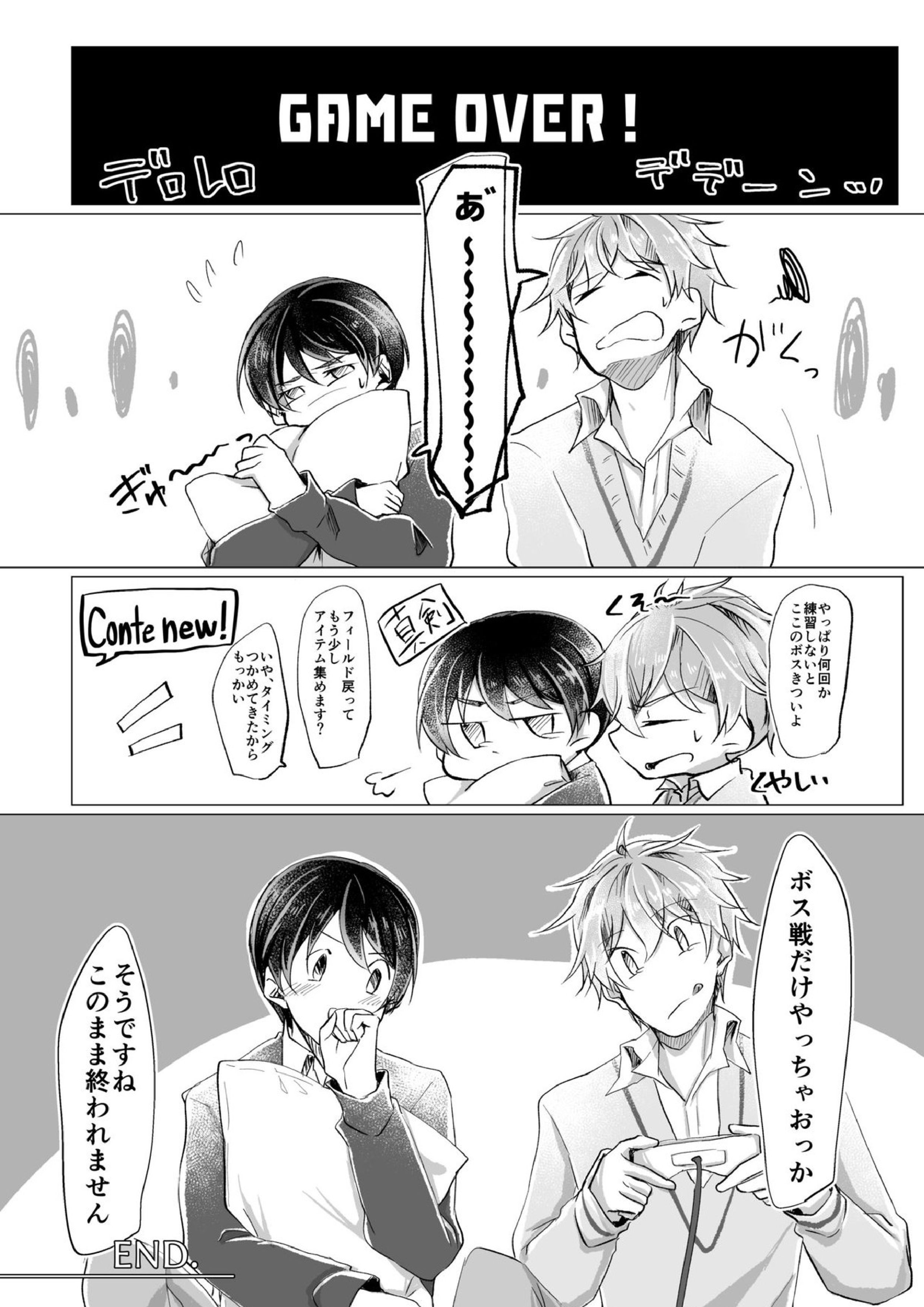 １１：２３ 13ページ
