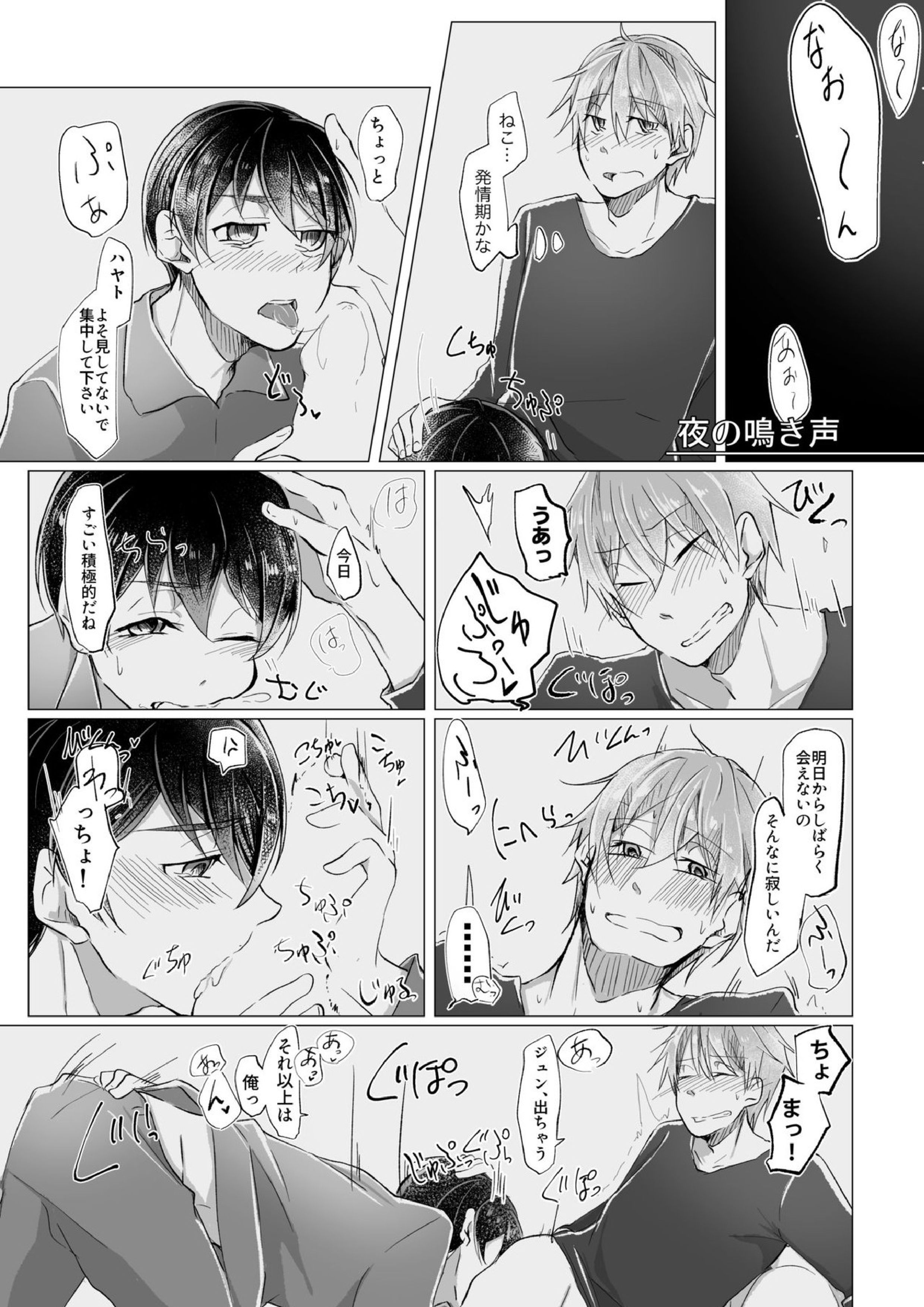 １１：２３ 14ページ