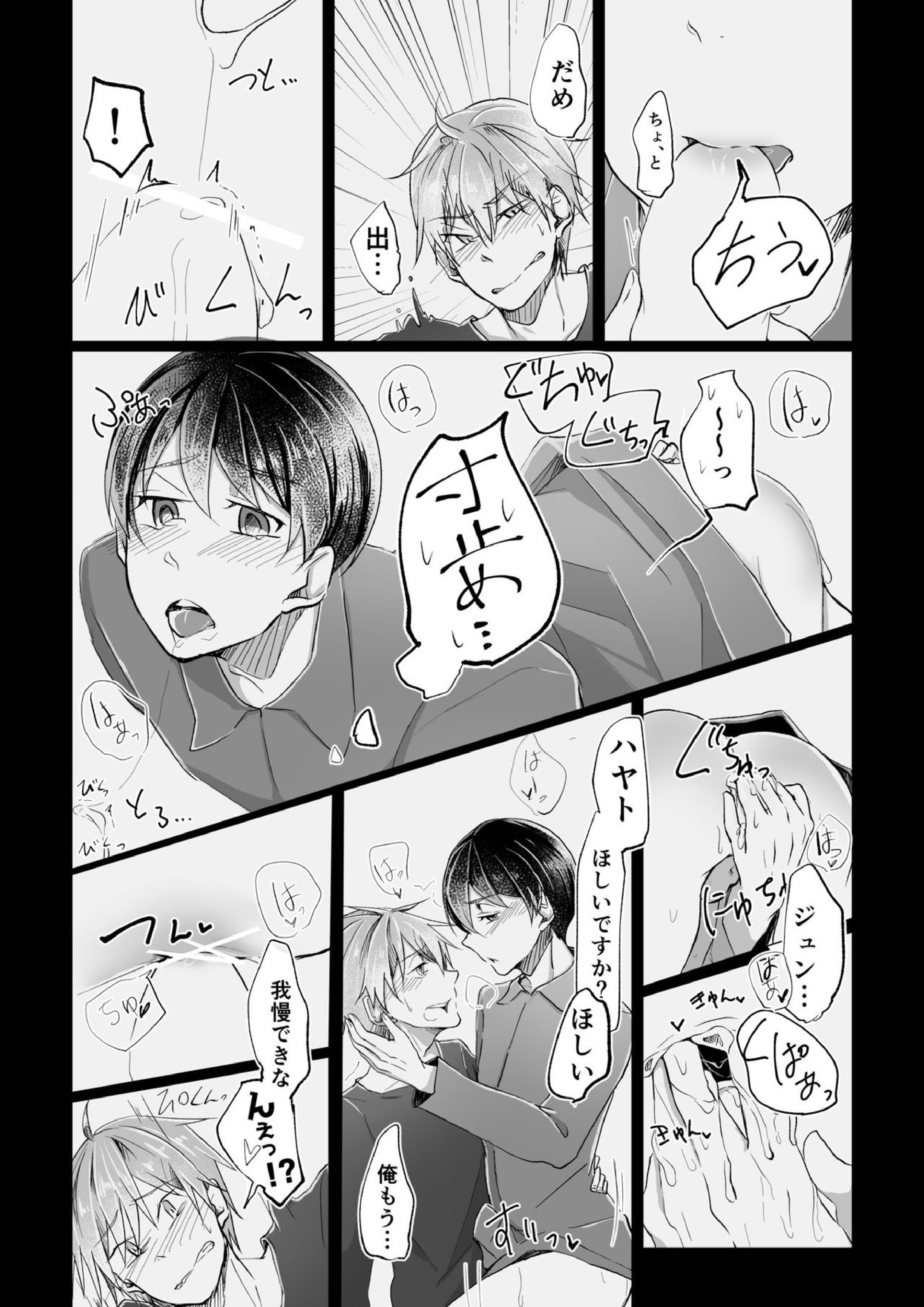 １１：２３ 15ページ