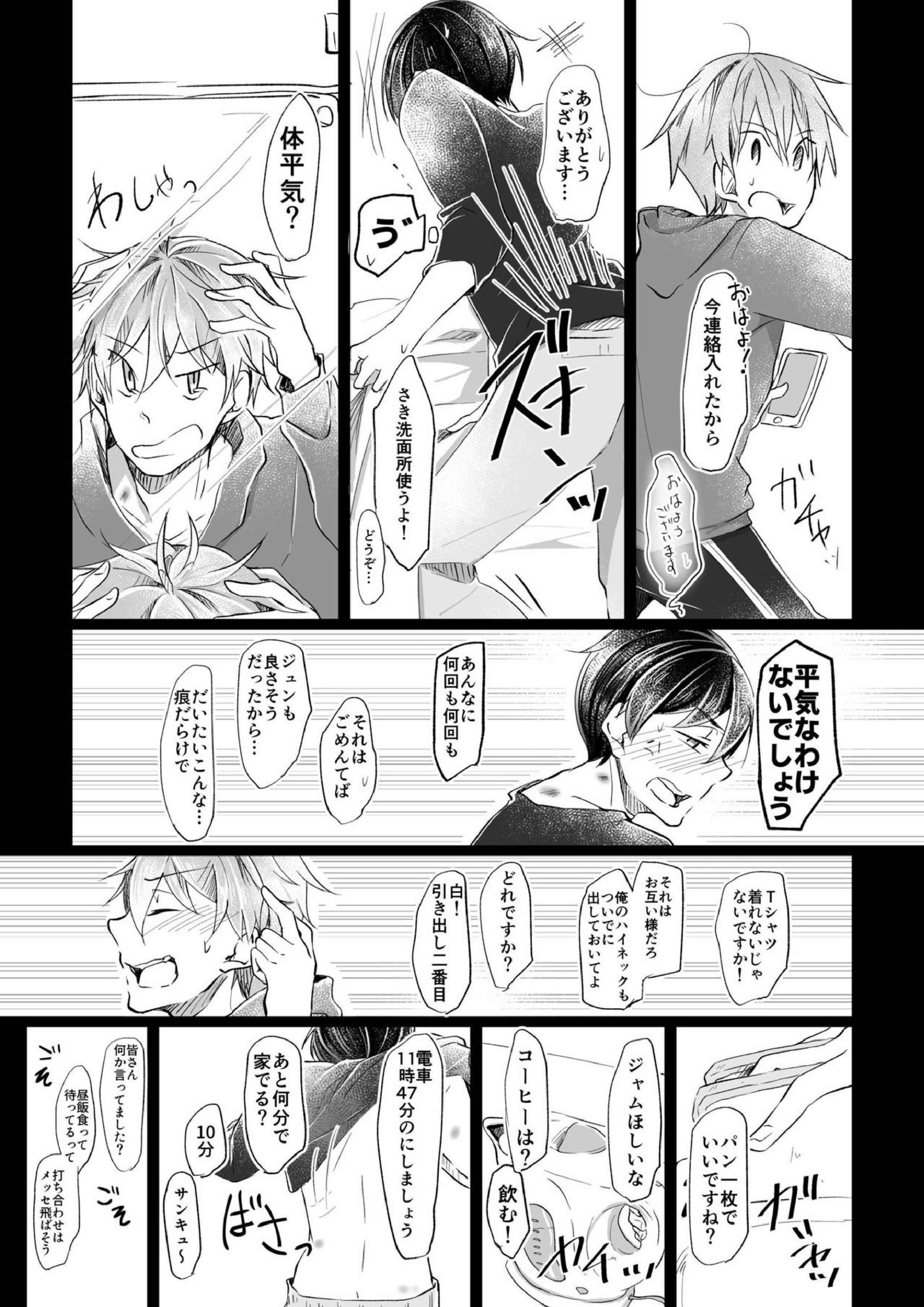 １１：２３ 20ページ