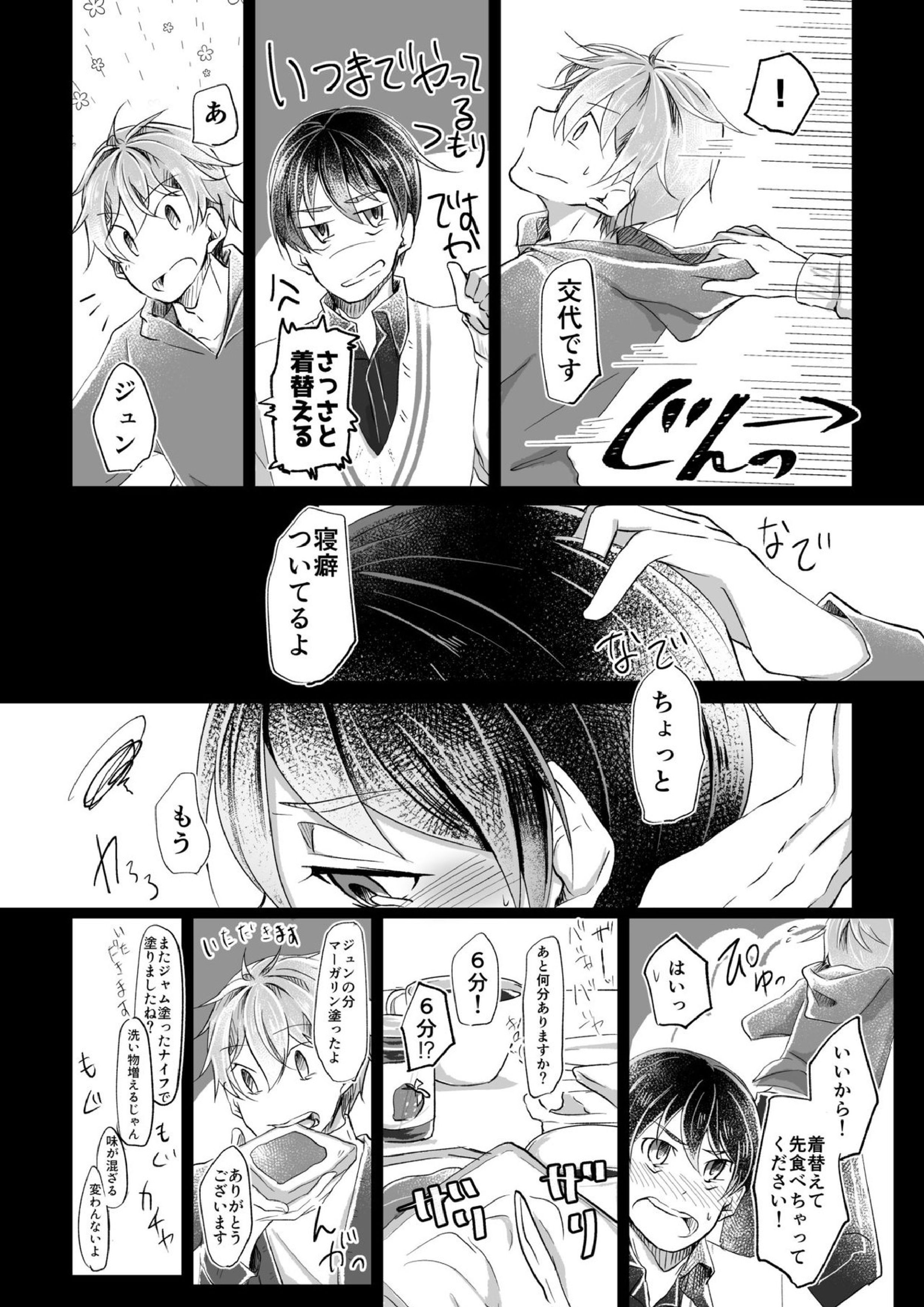 １１：２３ 21ページ