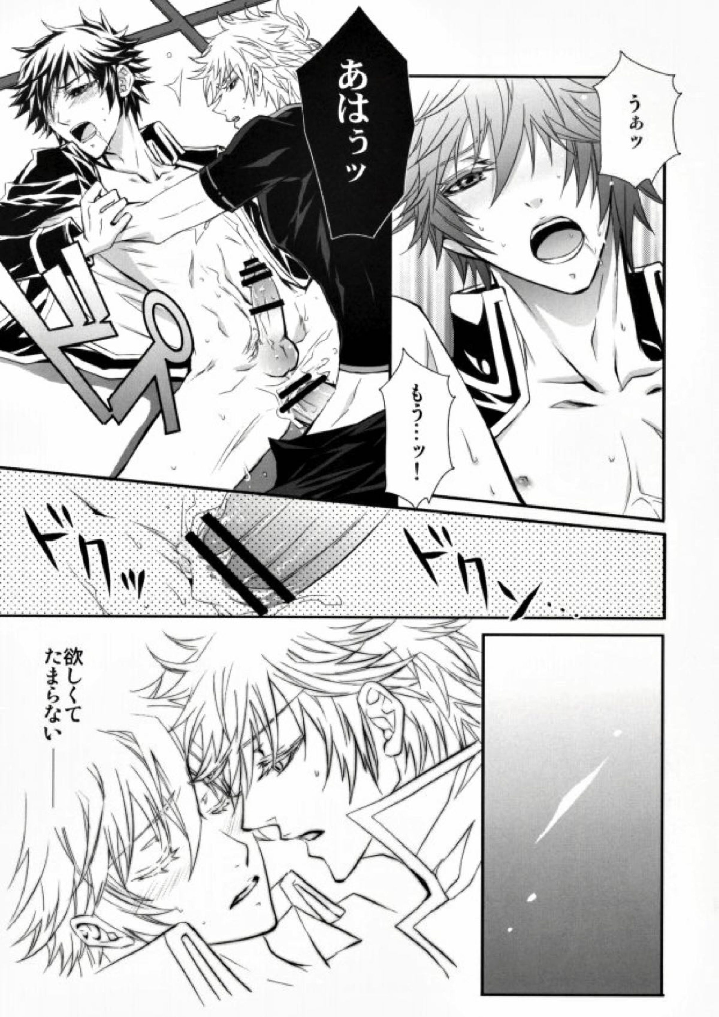 CLEVER DOG 10ページ