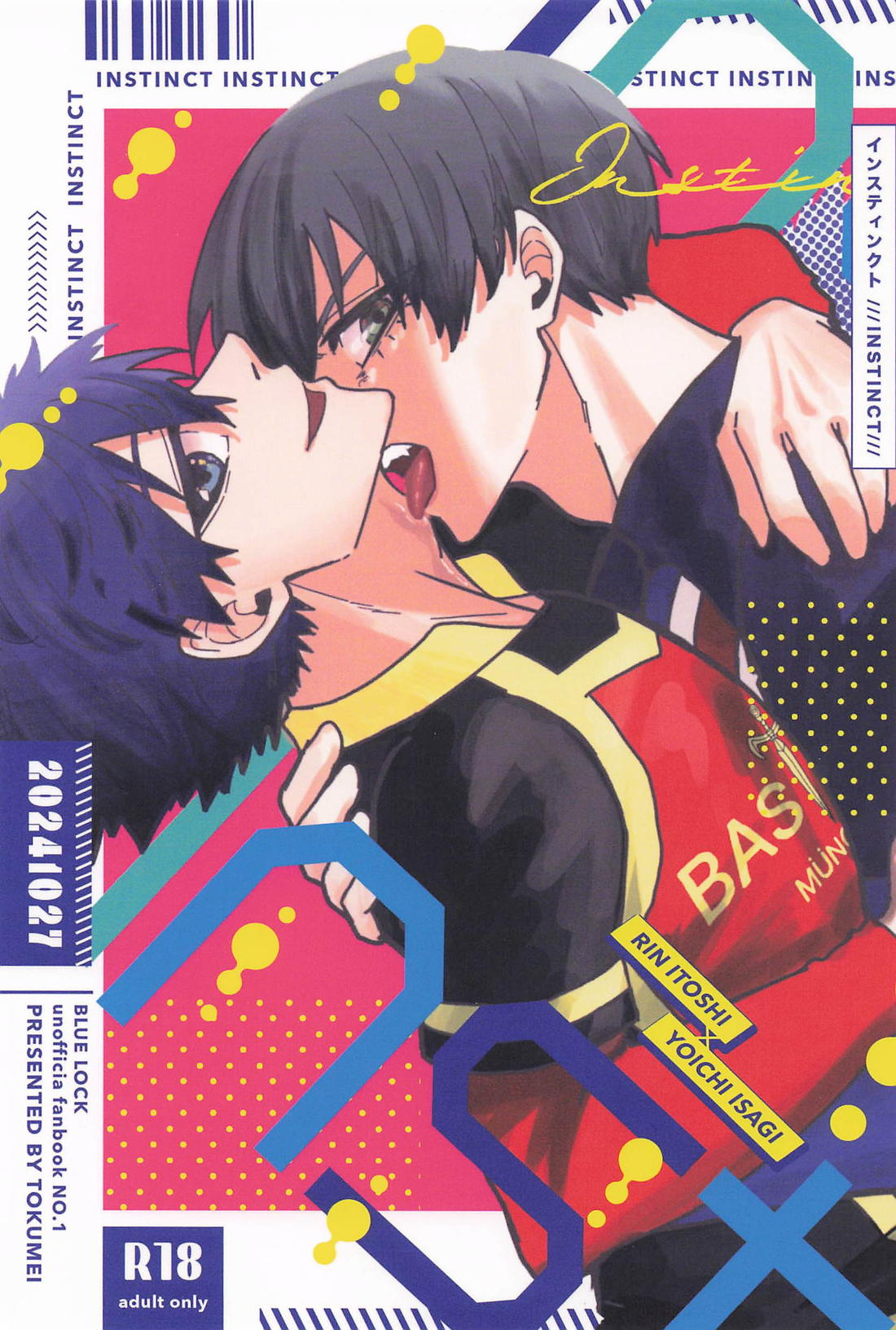 INSTINCT 1ページ