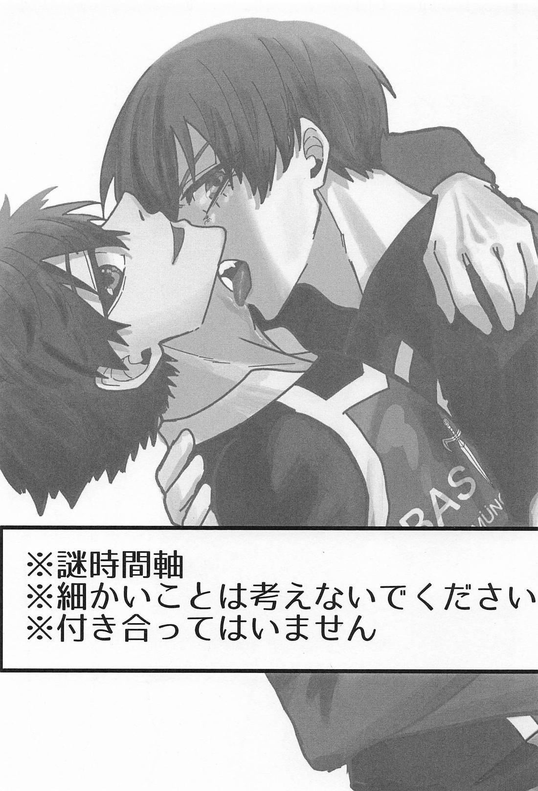 INSTINCT 2ページ
