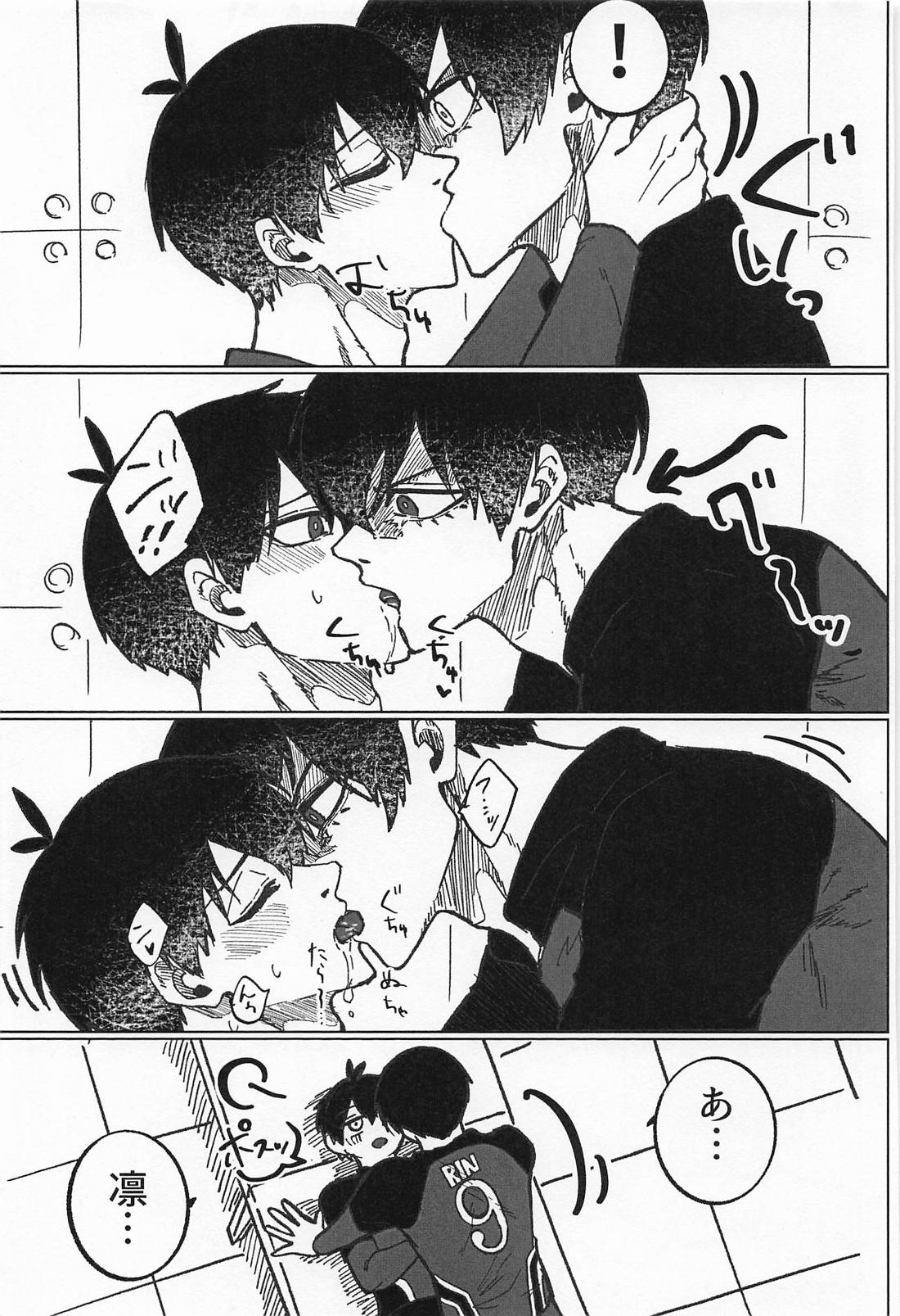 INSTINCT 6ページ